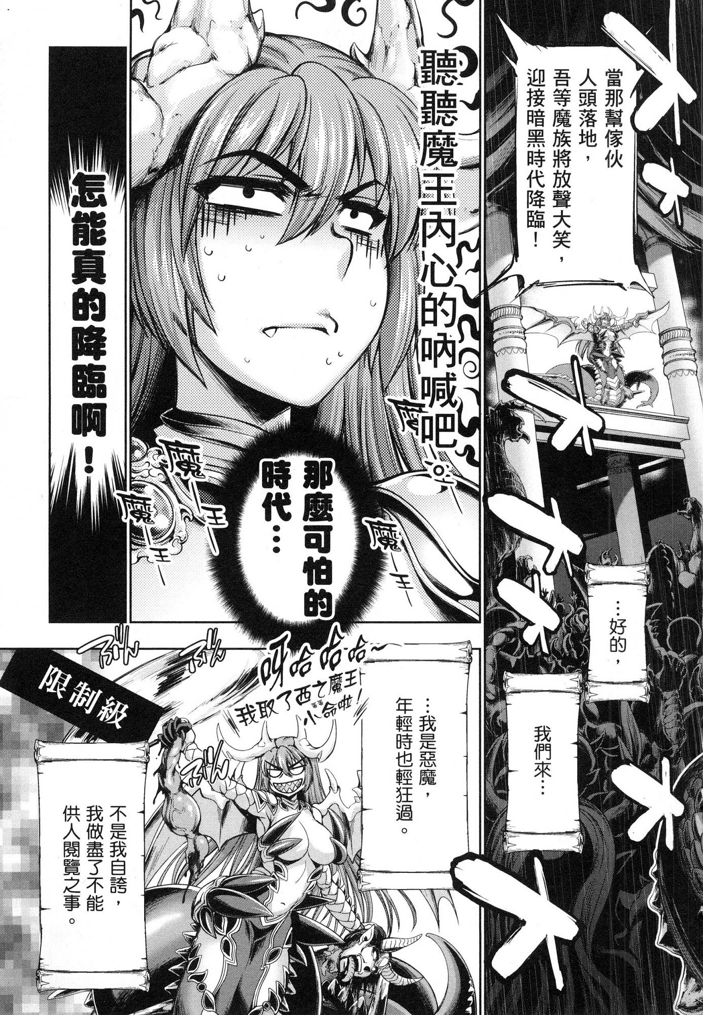 風的工房013