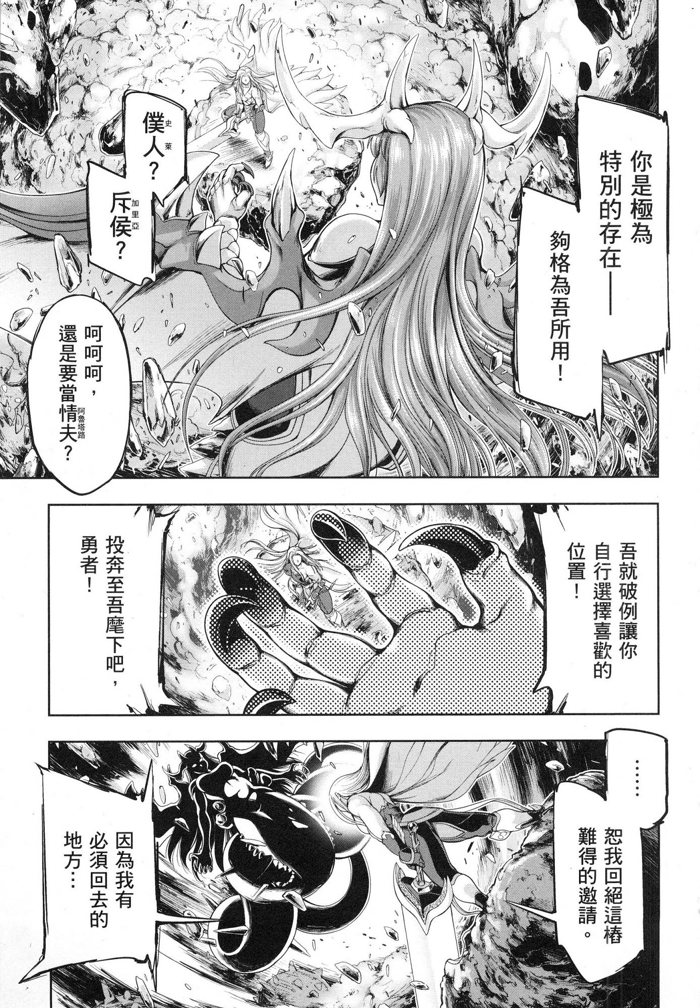 風的工房019