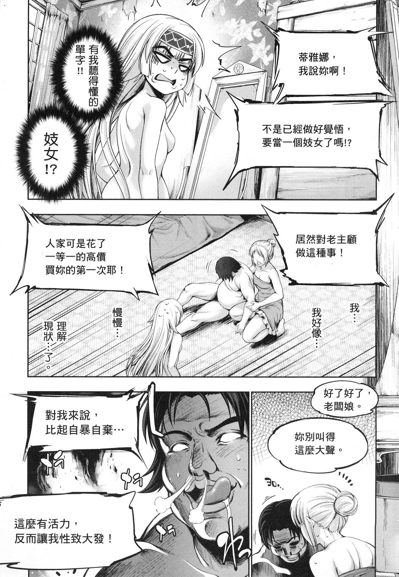 風的工房031