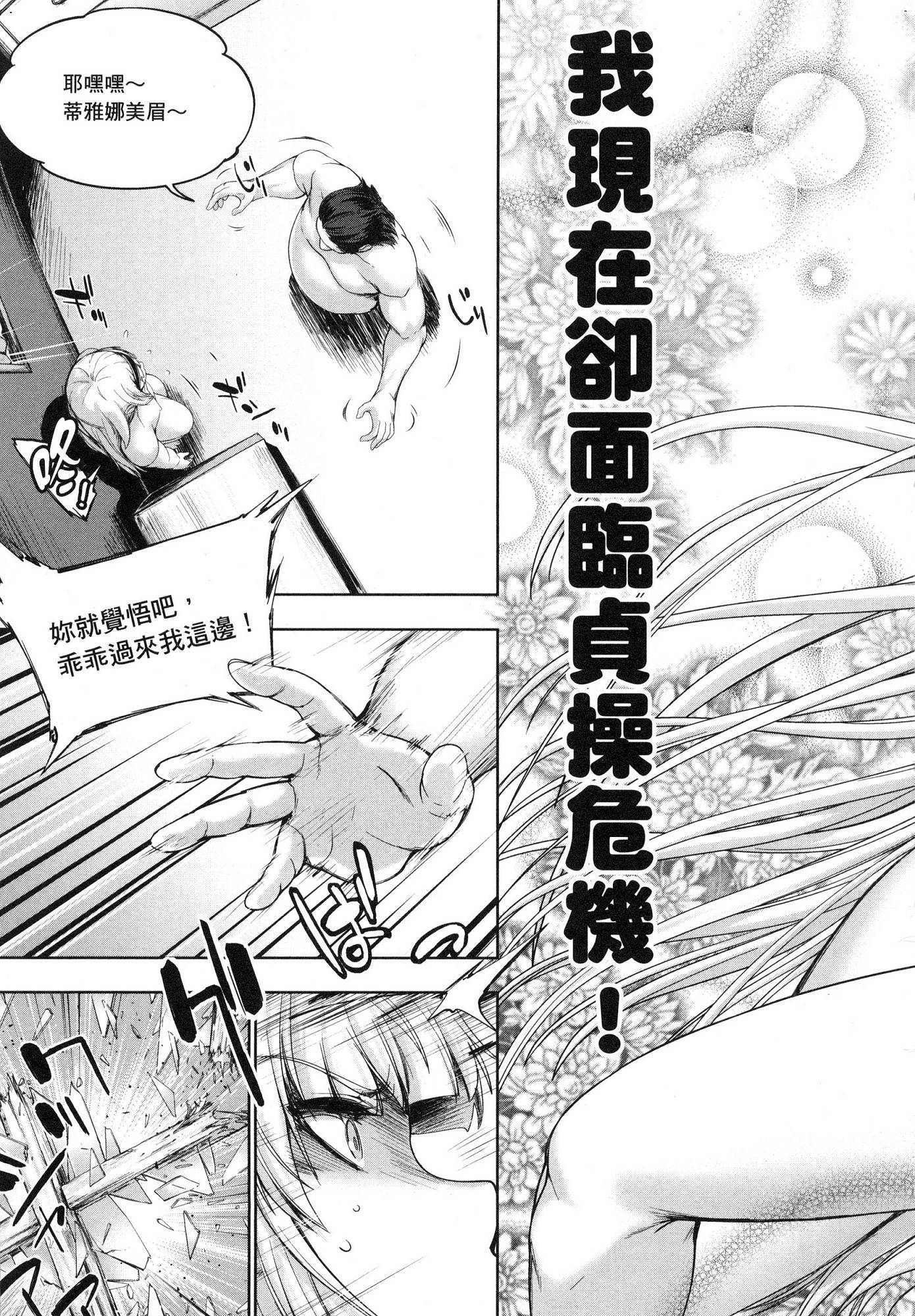 風的工房037
