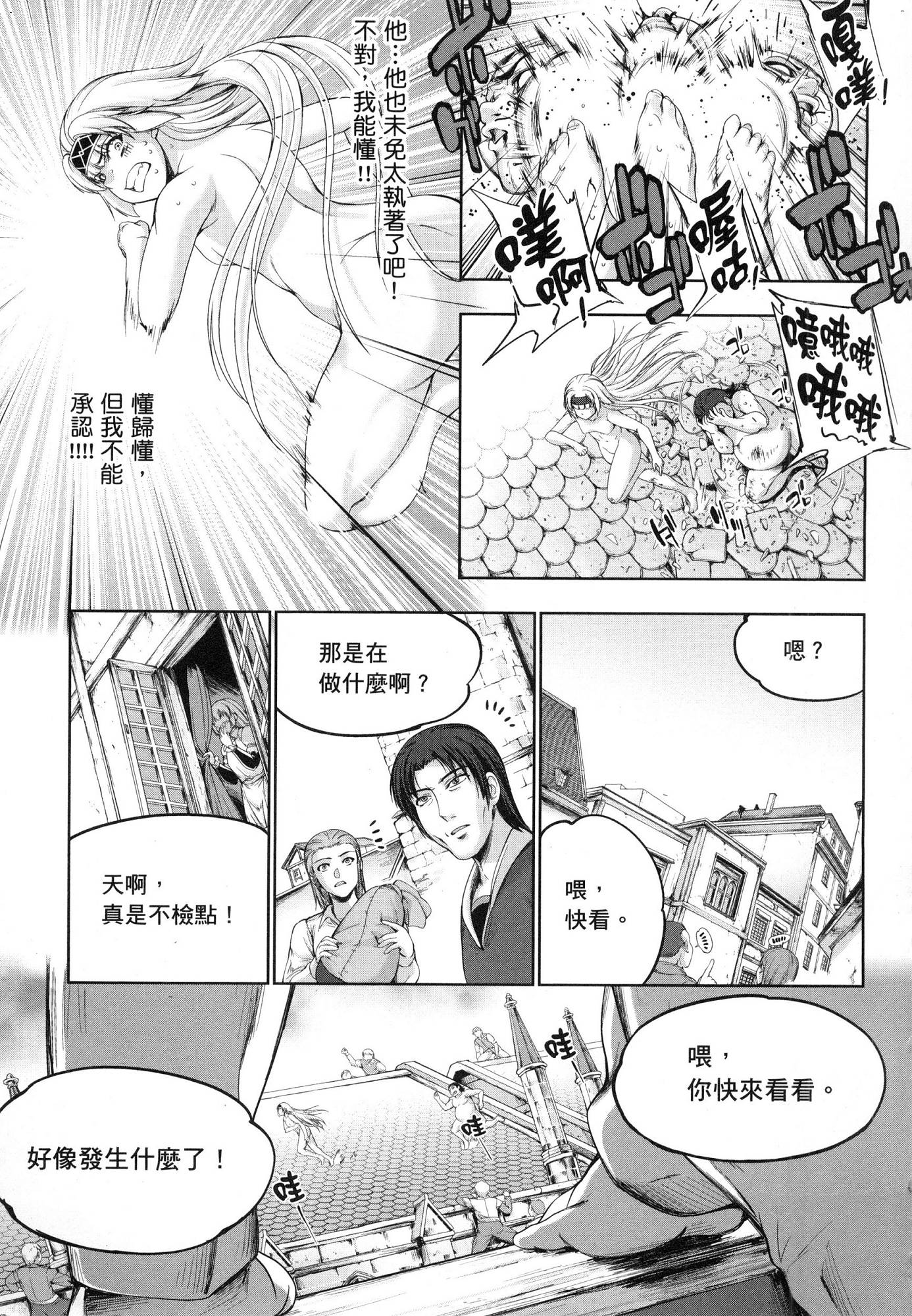 風的工房041