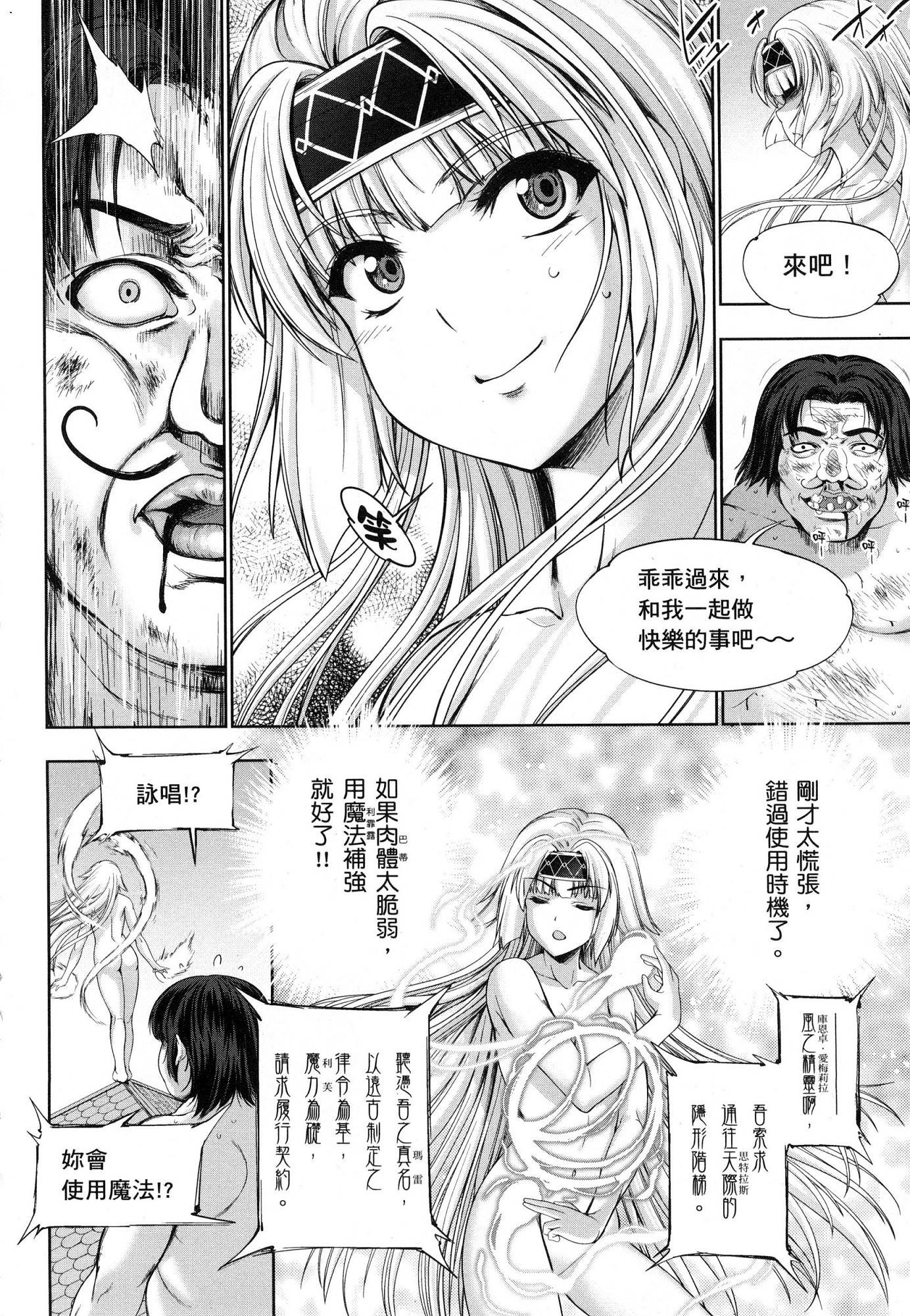 風的工房044
