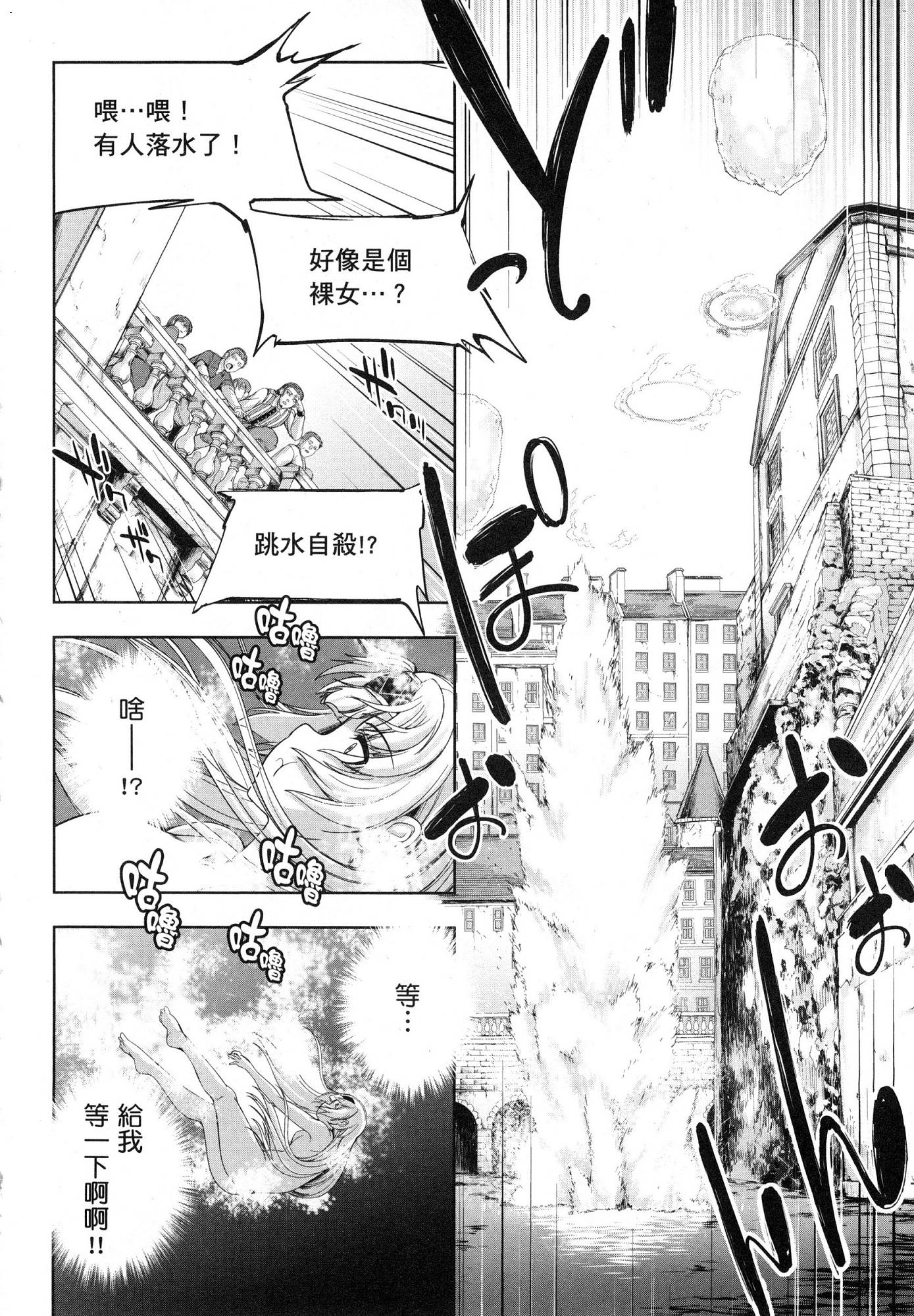 風的工房046