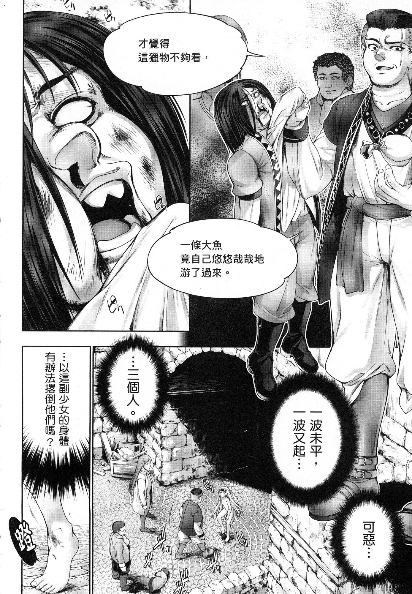 風的工房048