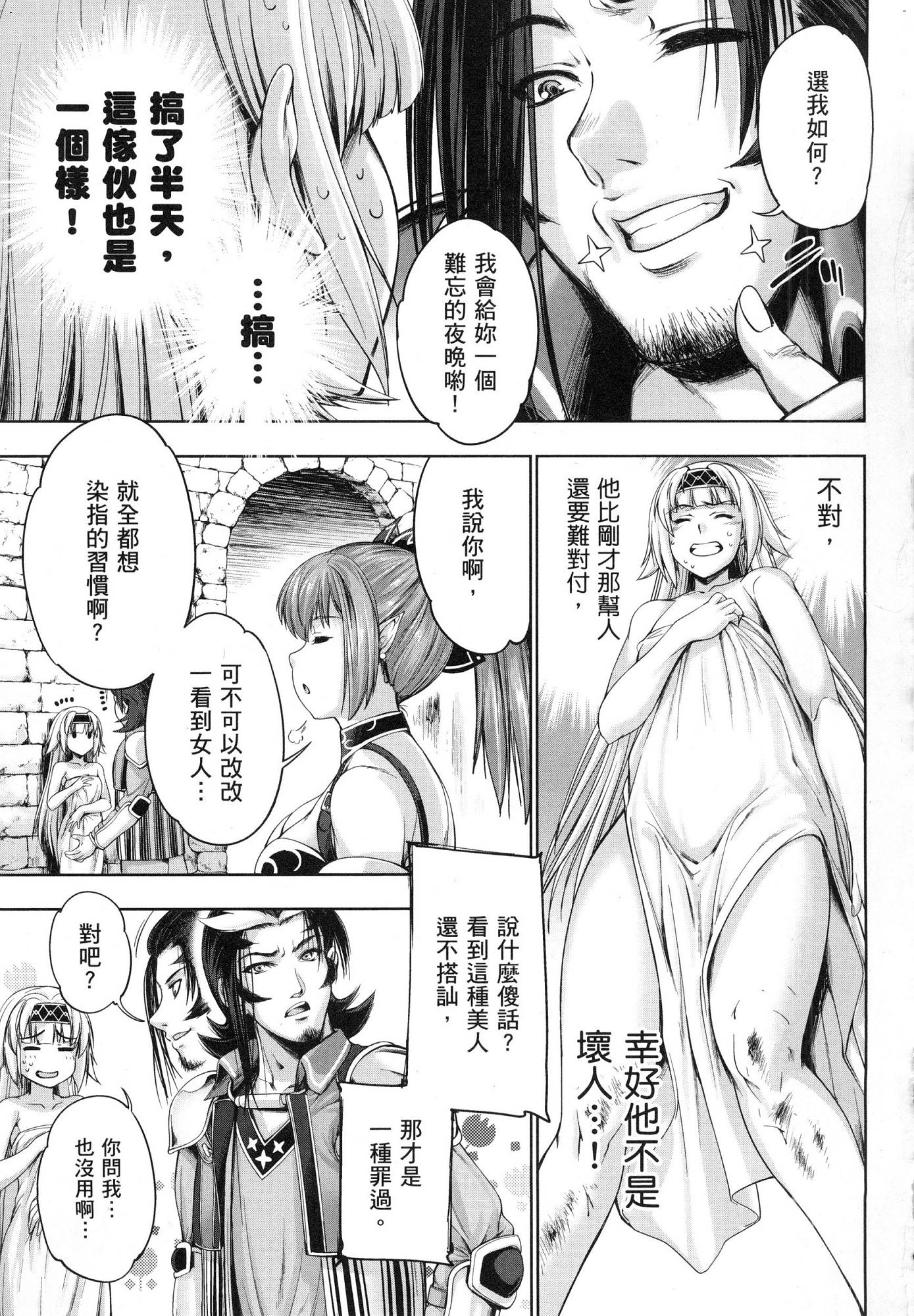 風的工房055