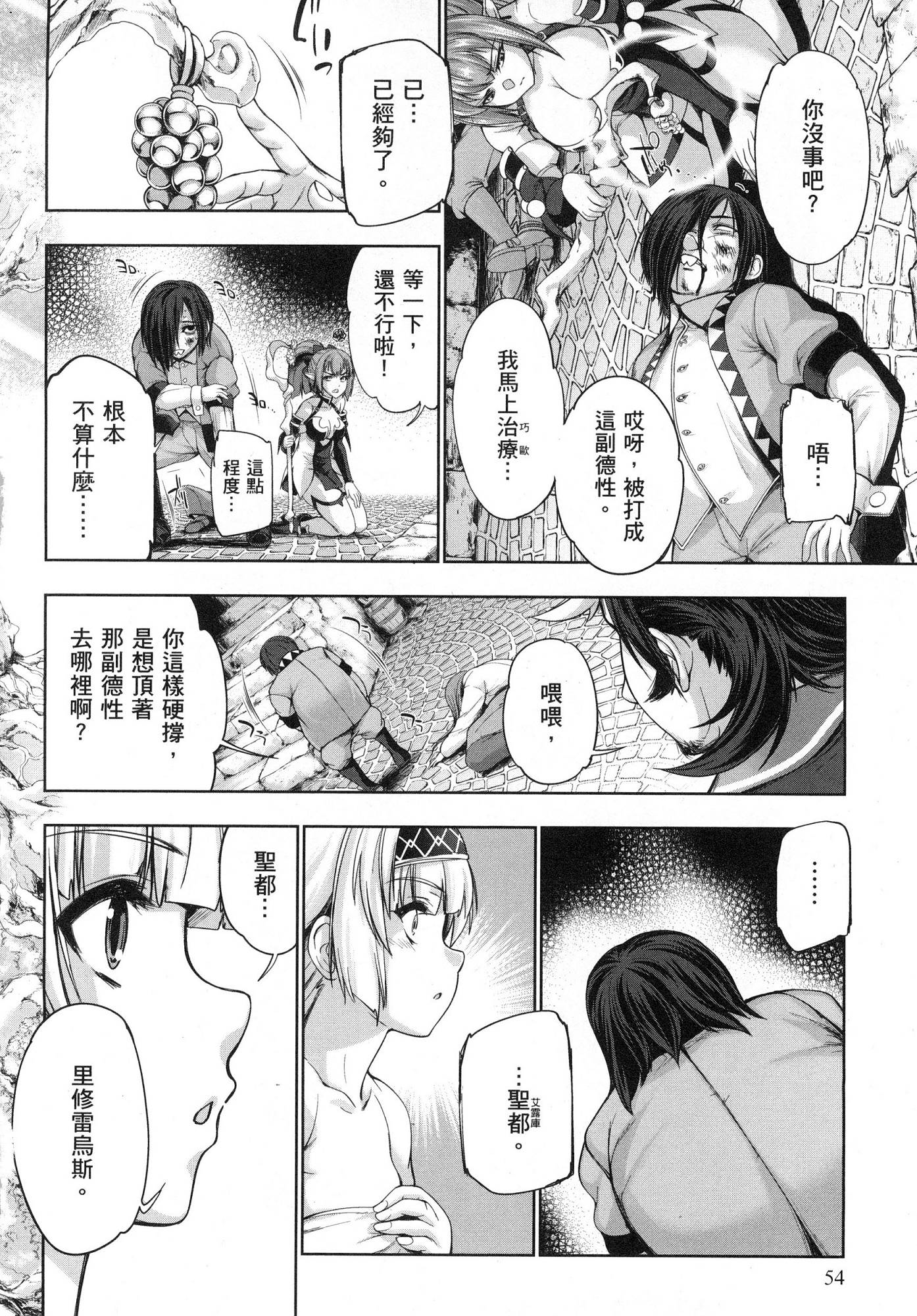 風的工房056
