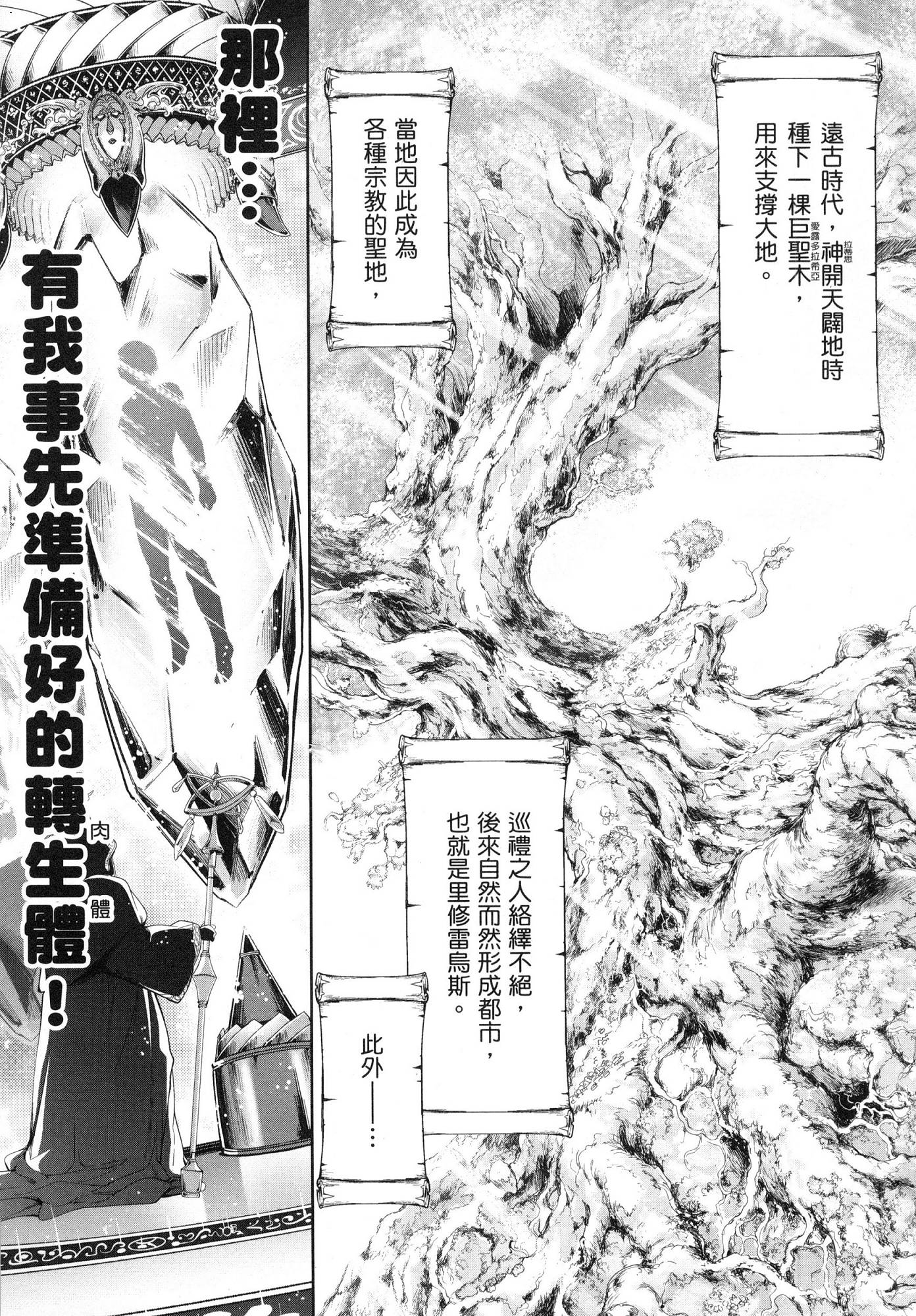 風的工房057