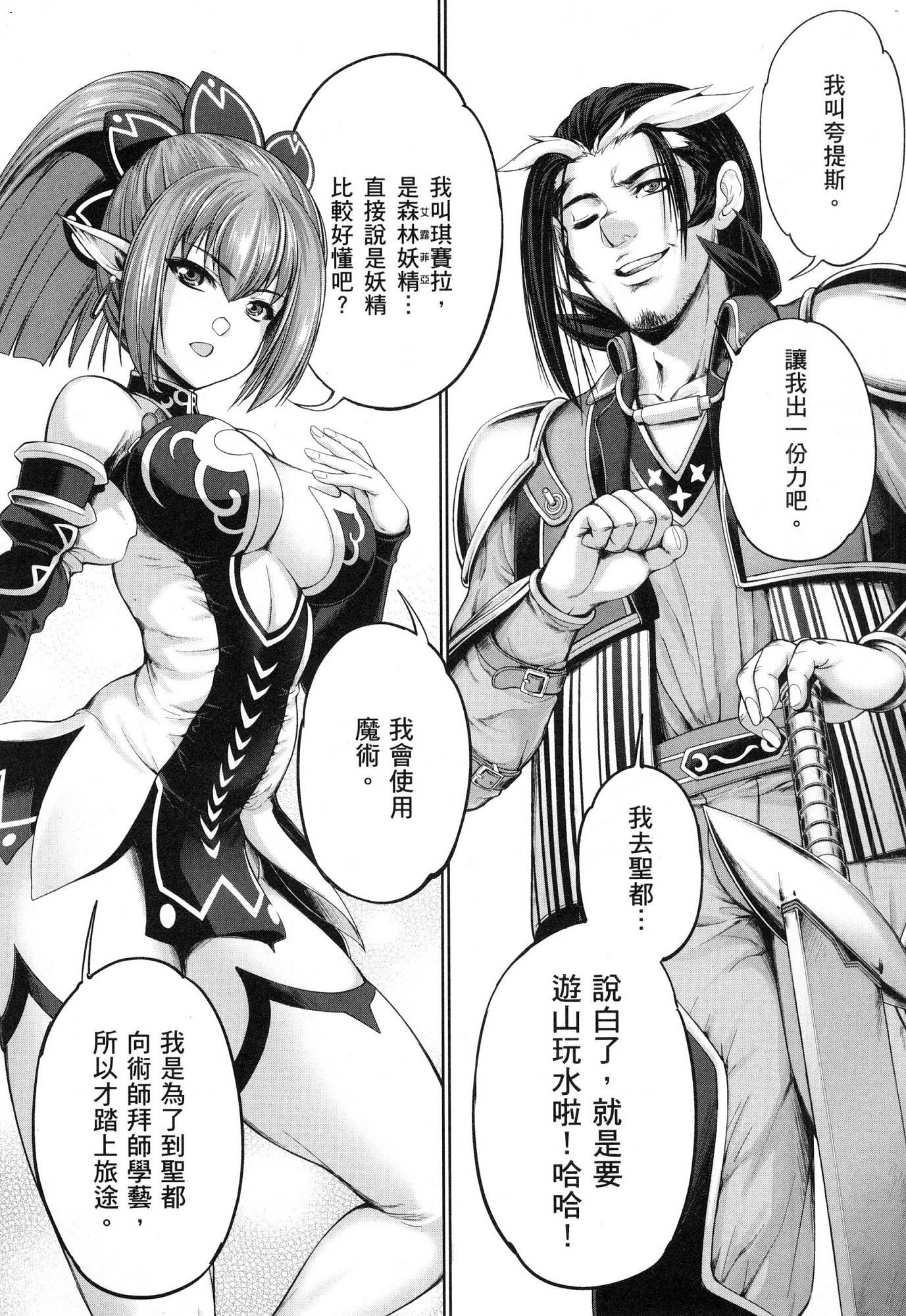風的工房059