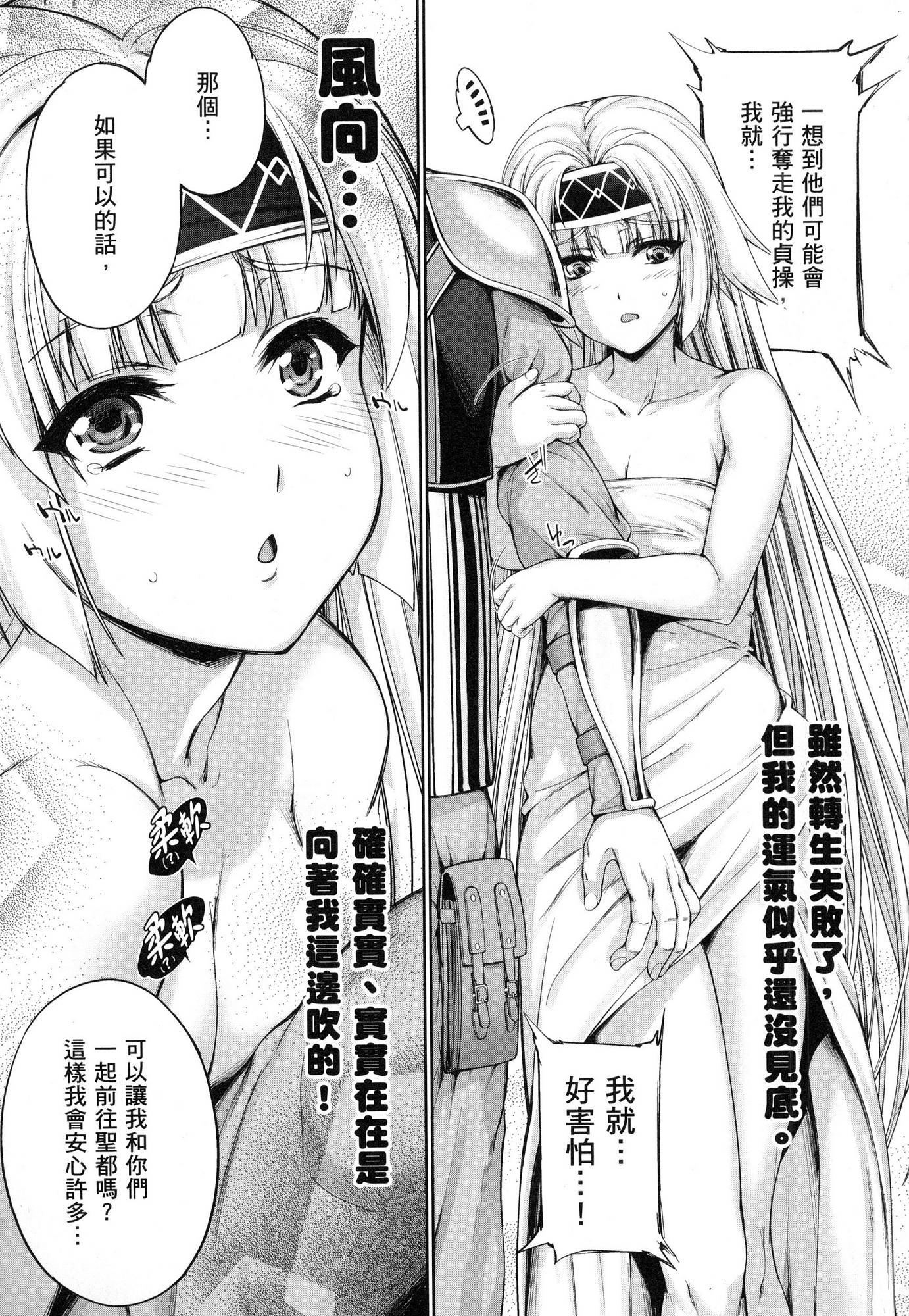 風的工房061
