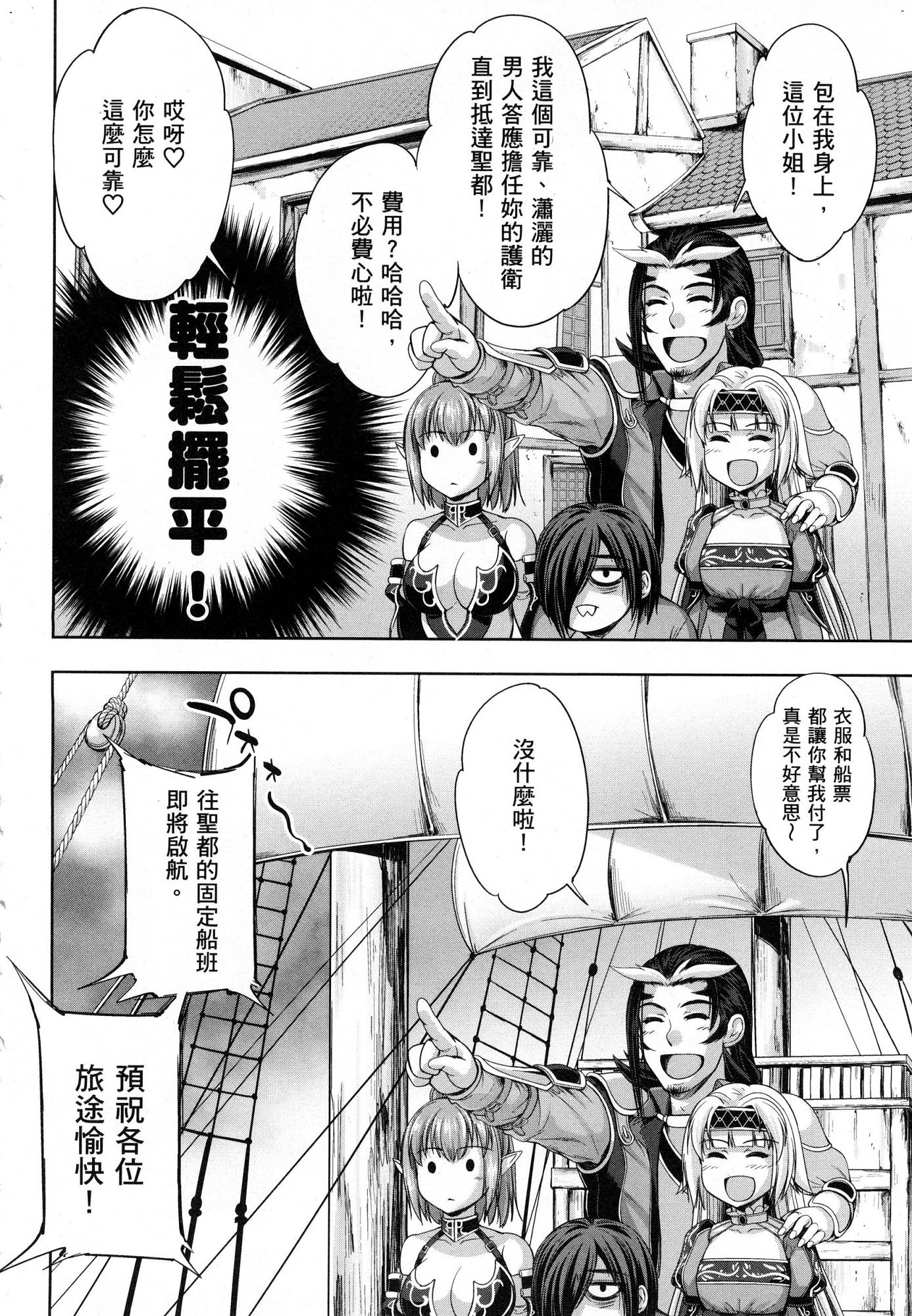 風的工房062