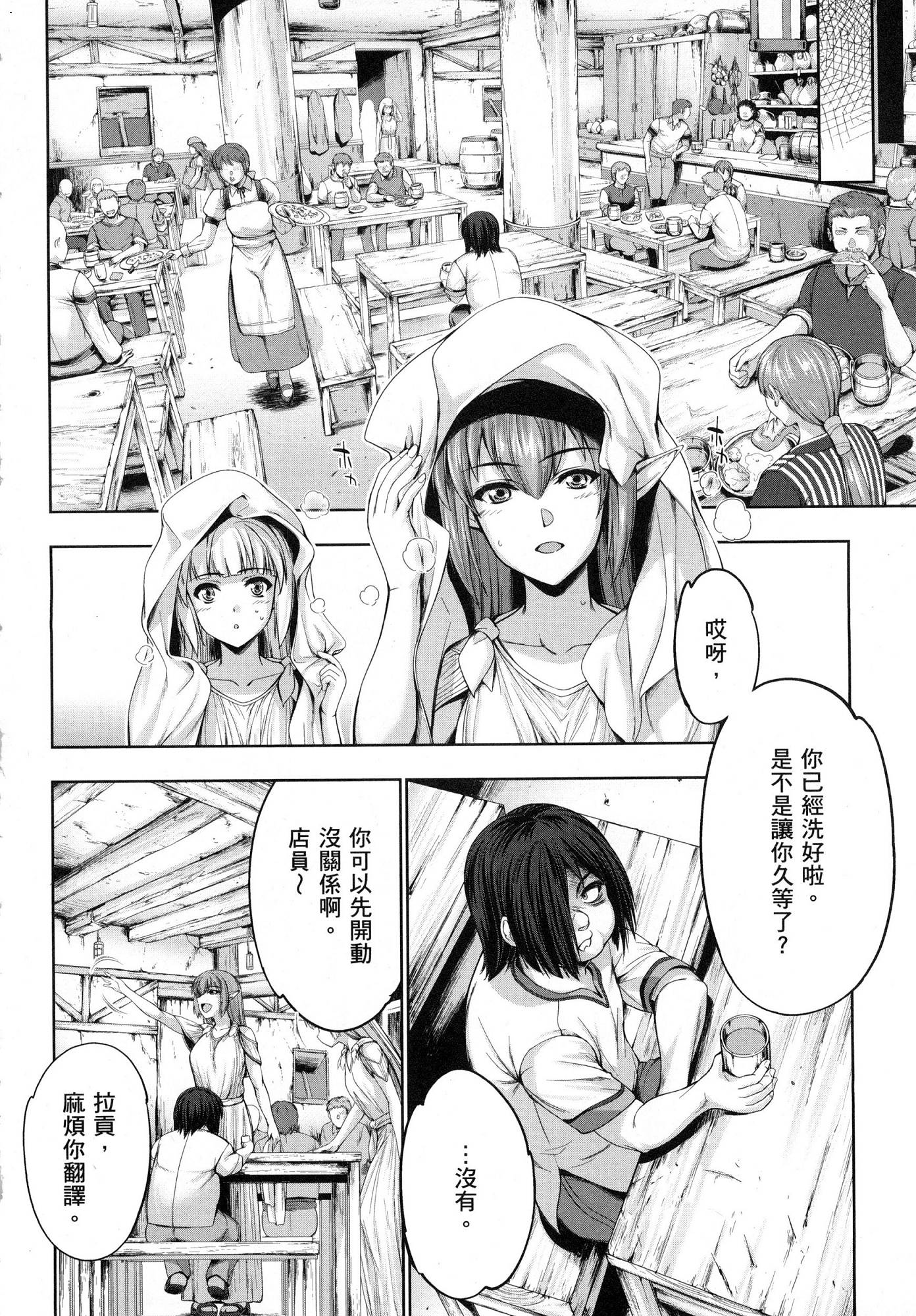 風的工房070