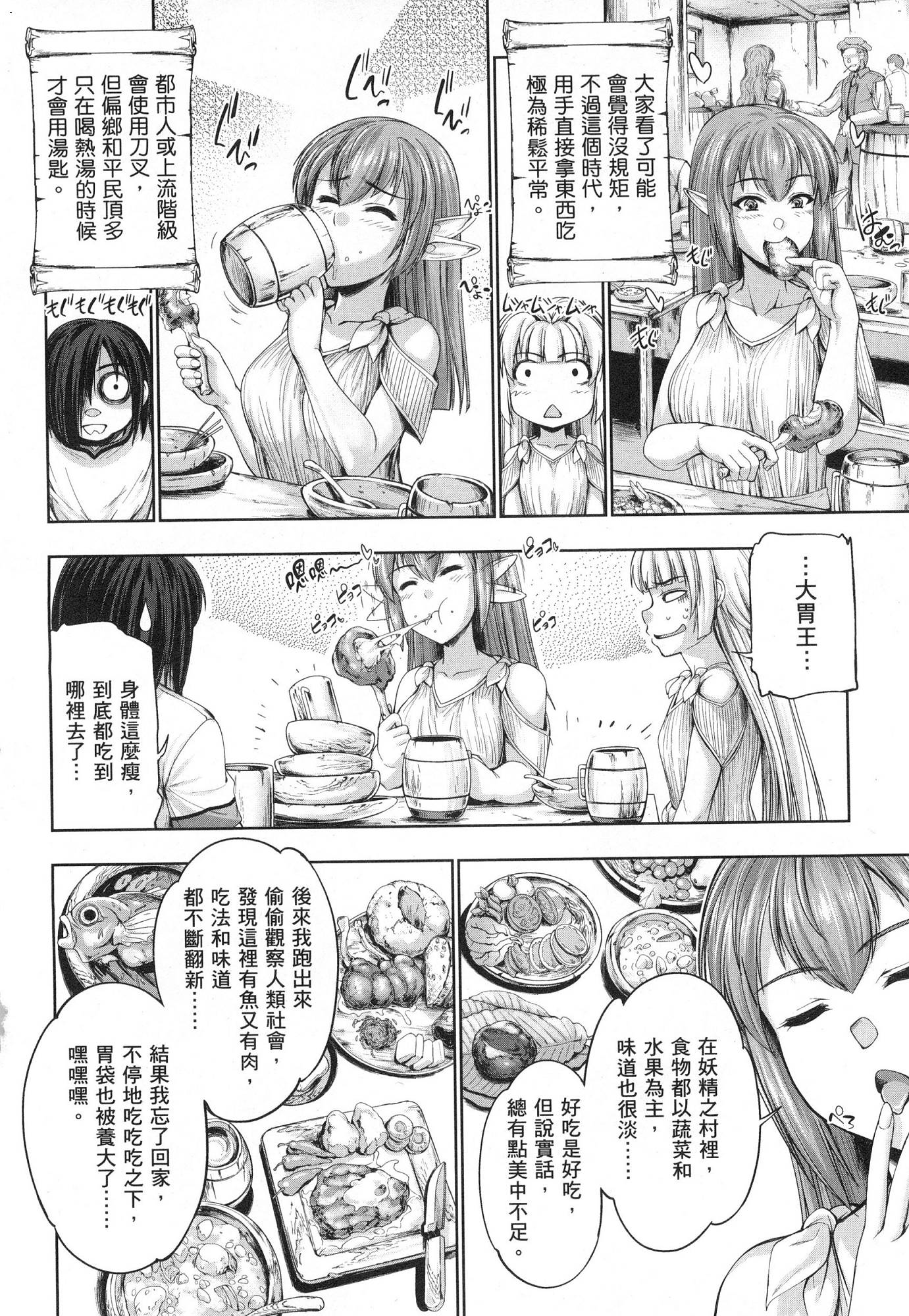 風的工房072