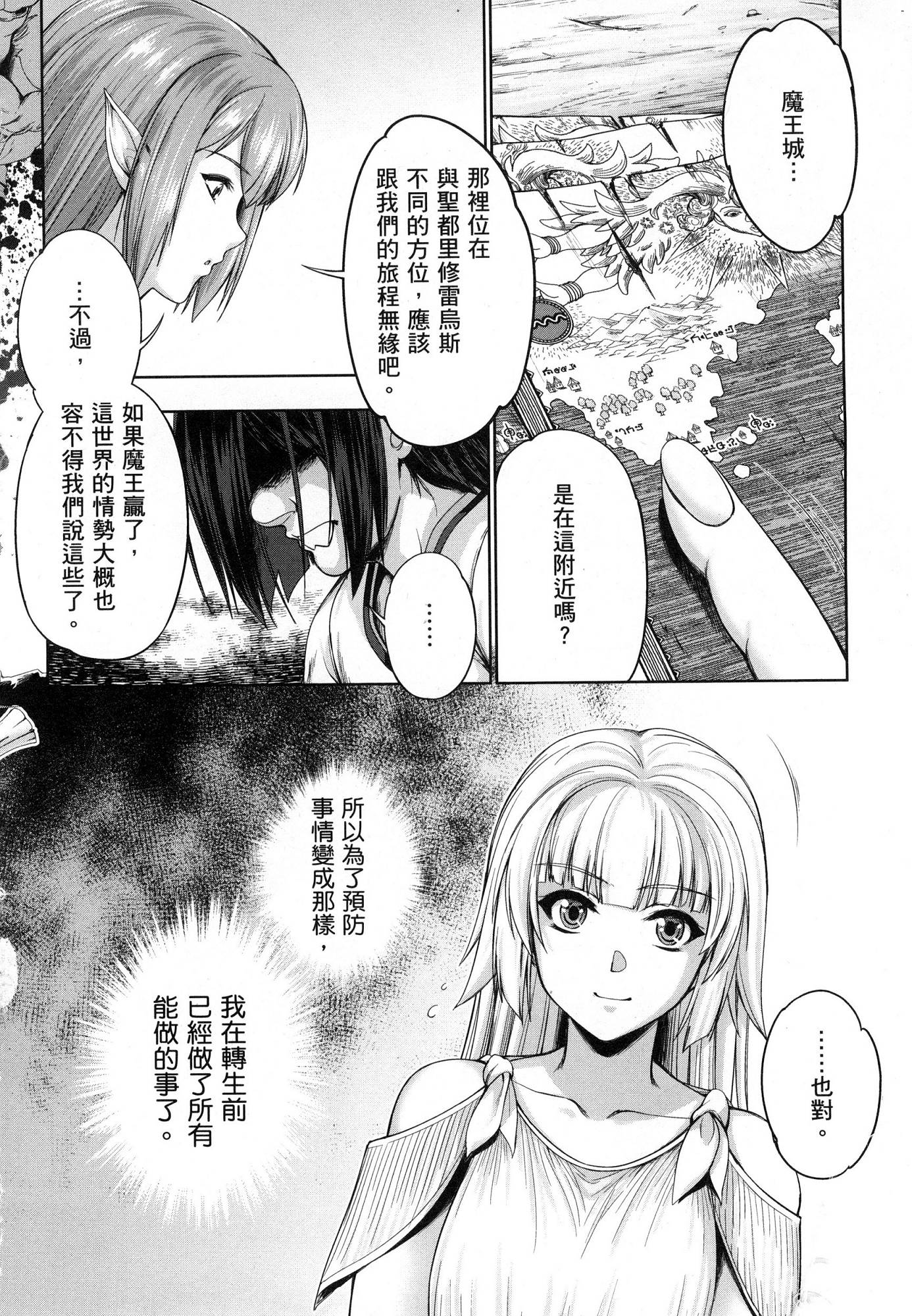 風的工房076