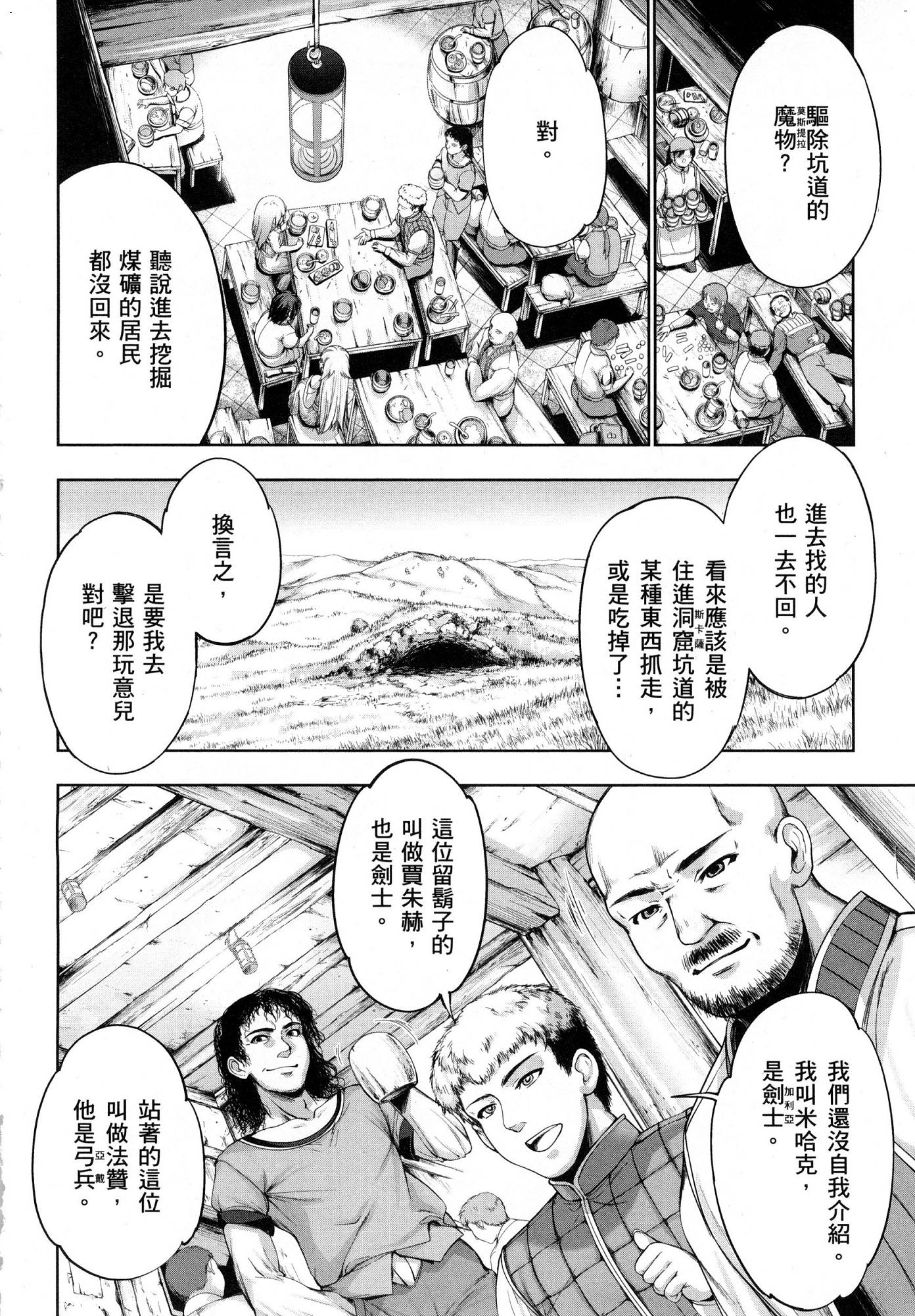 風的工房082