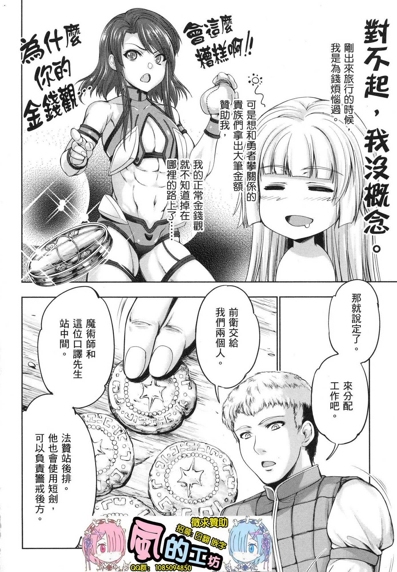 風的工房084