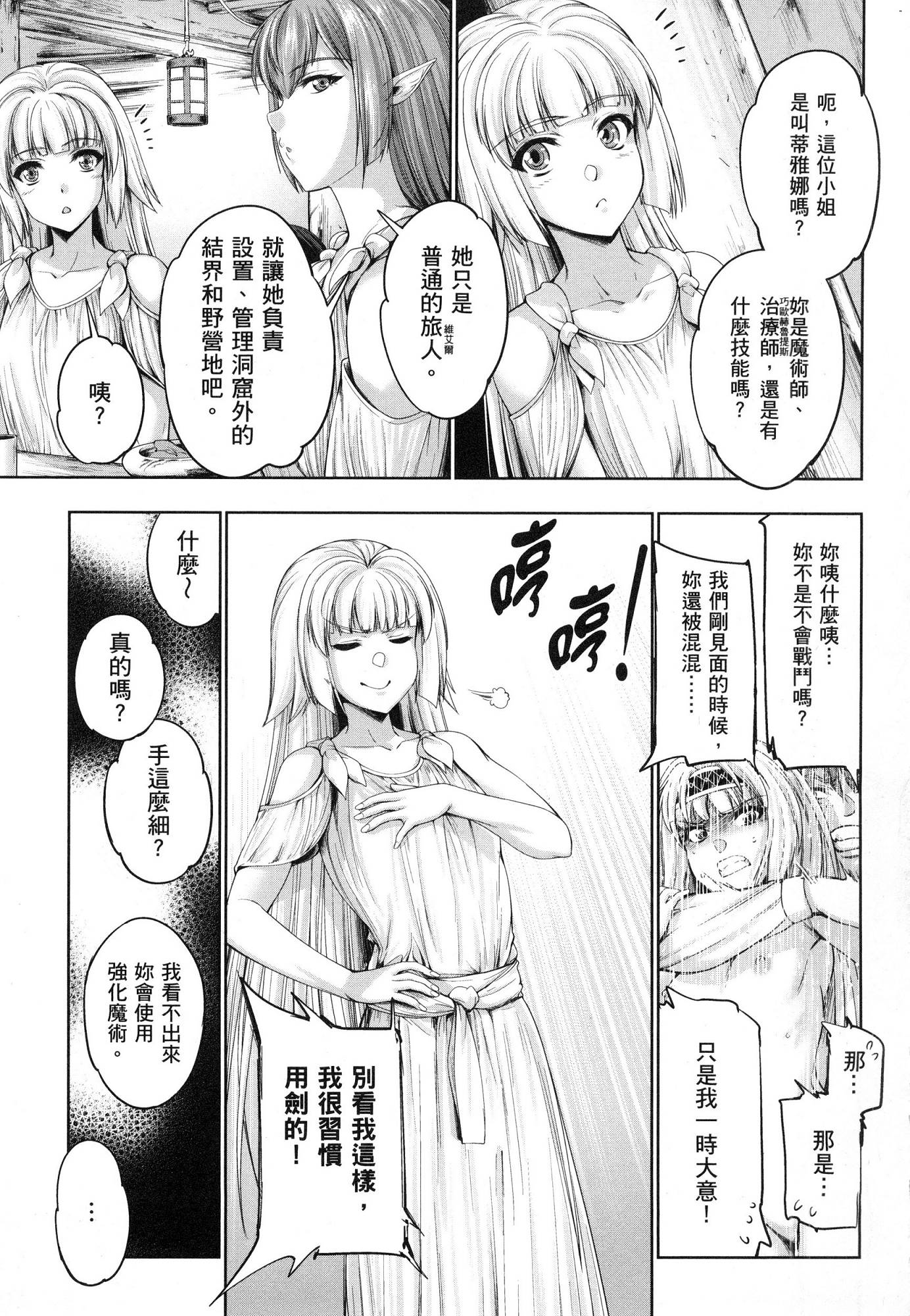 風的工房085