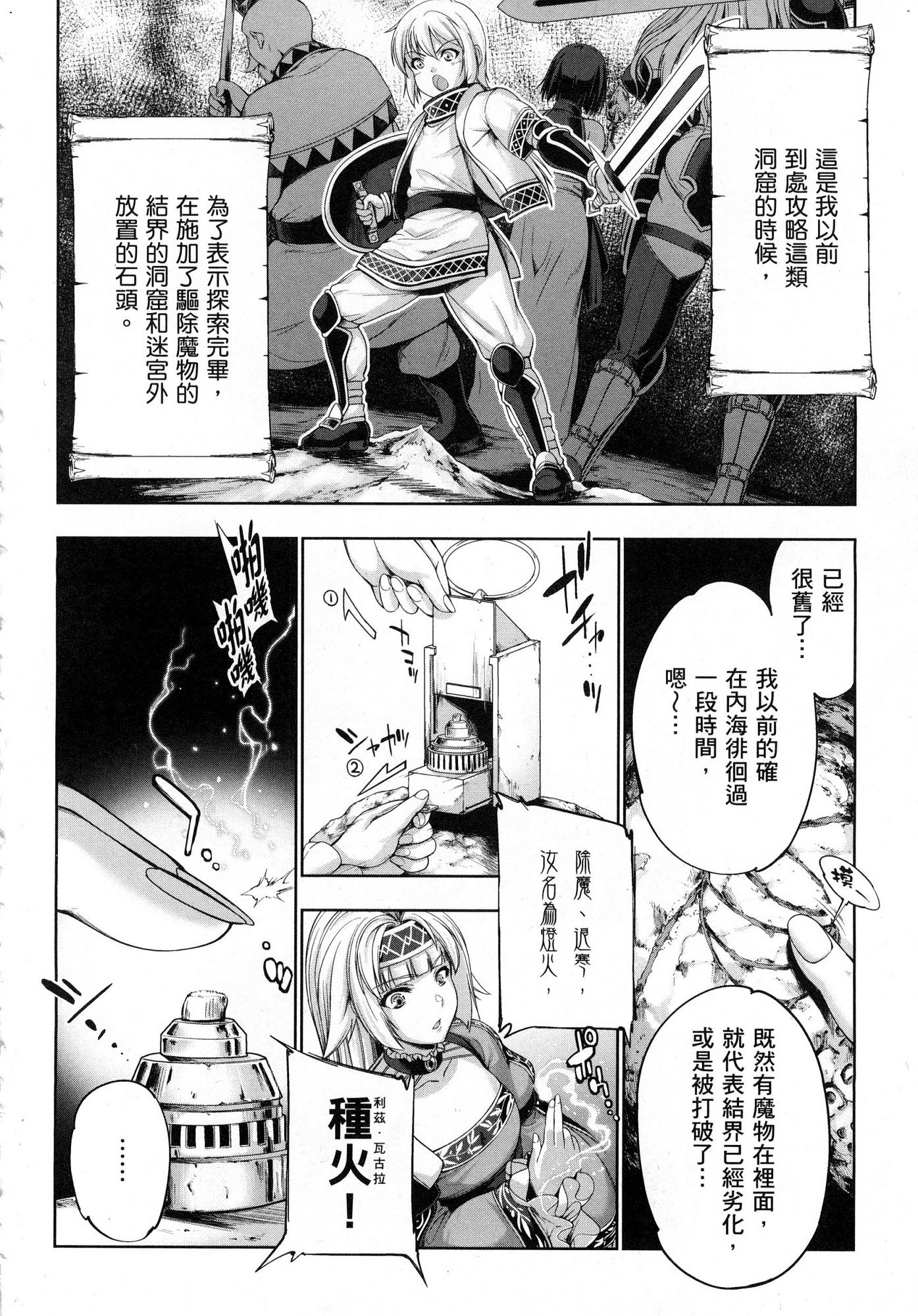 風的工房094