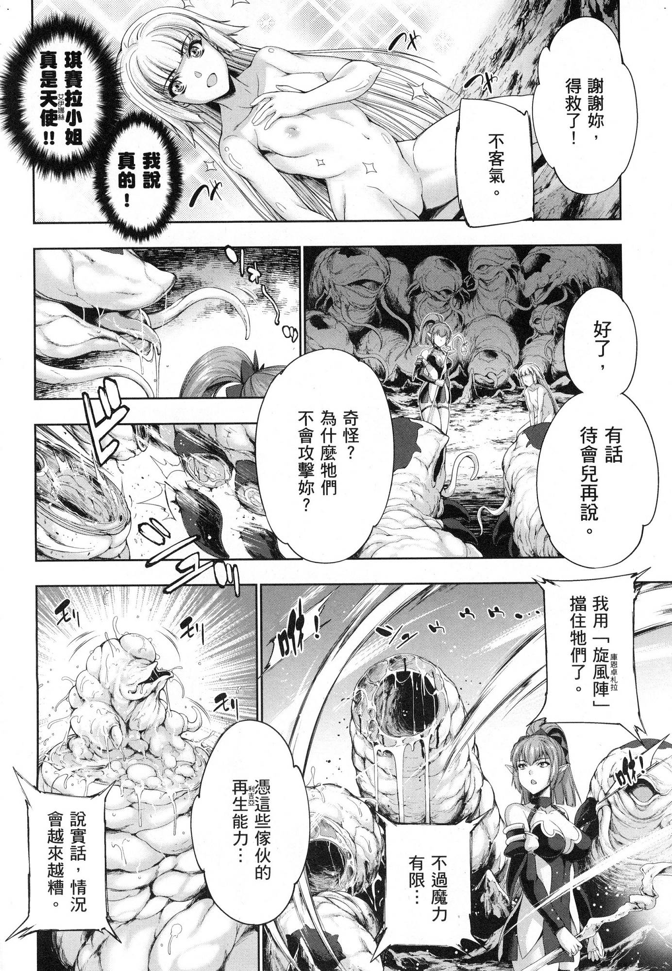 風的工房106