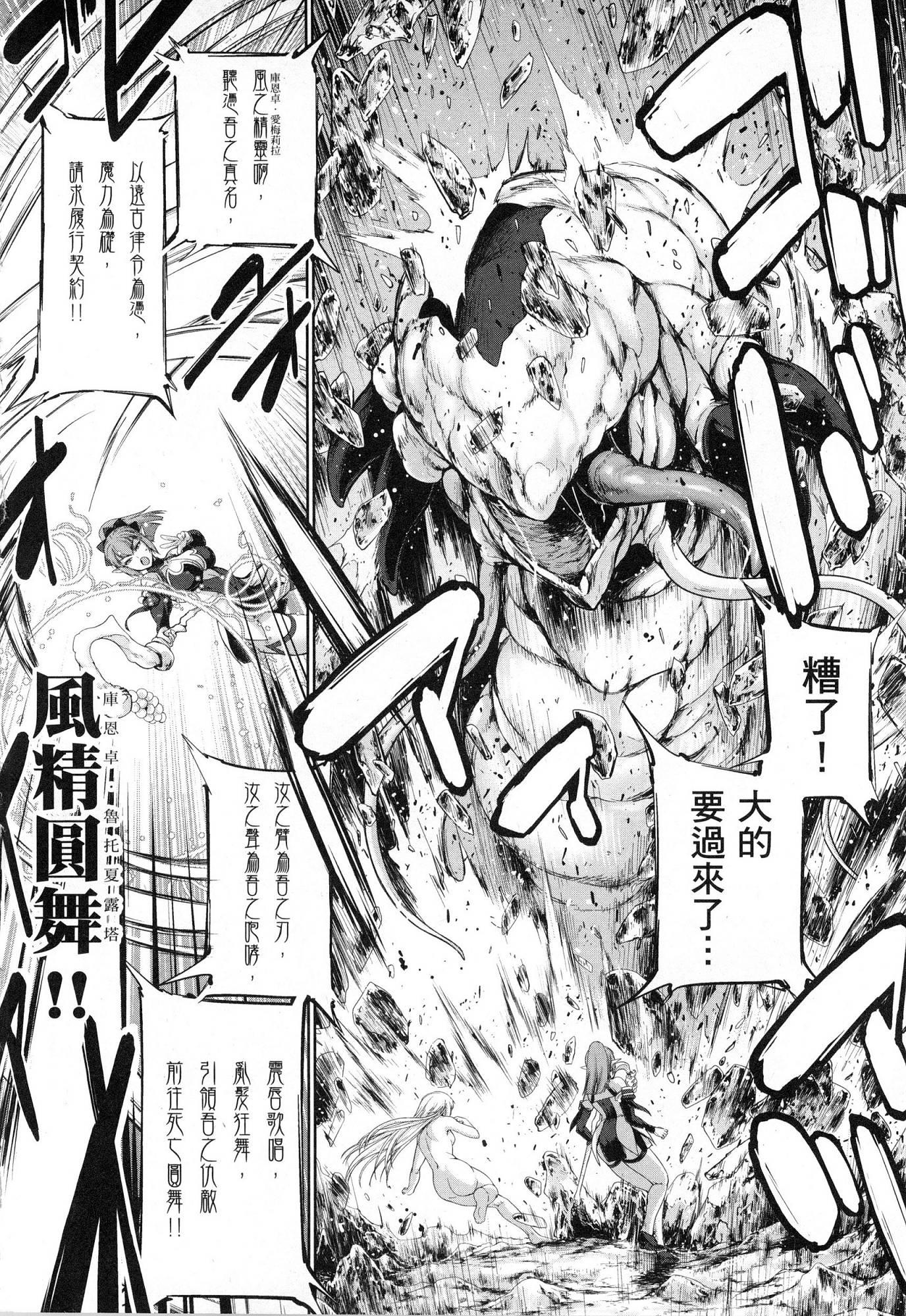 風的工房110
