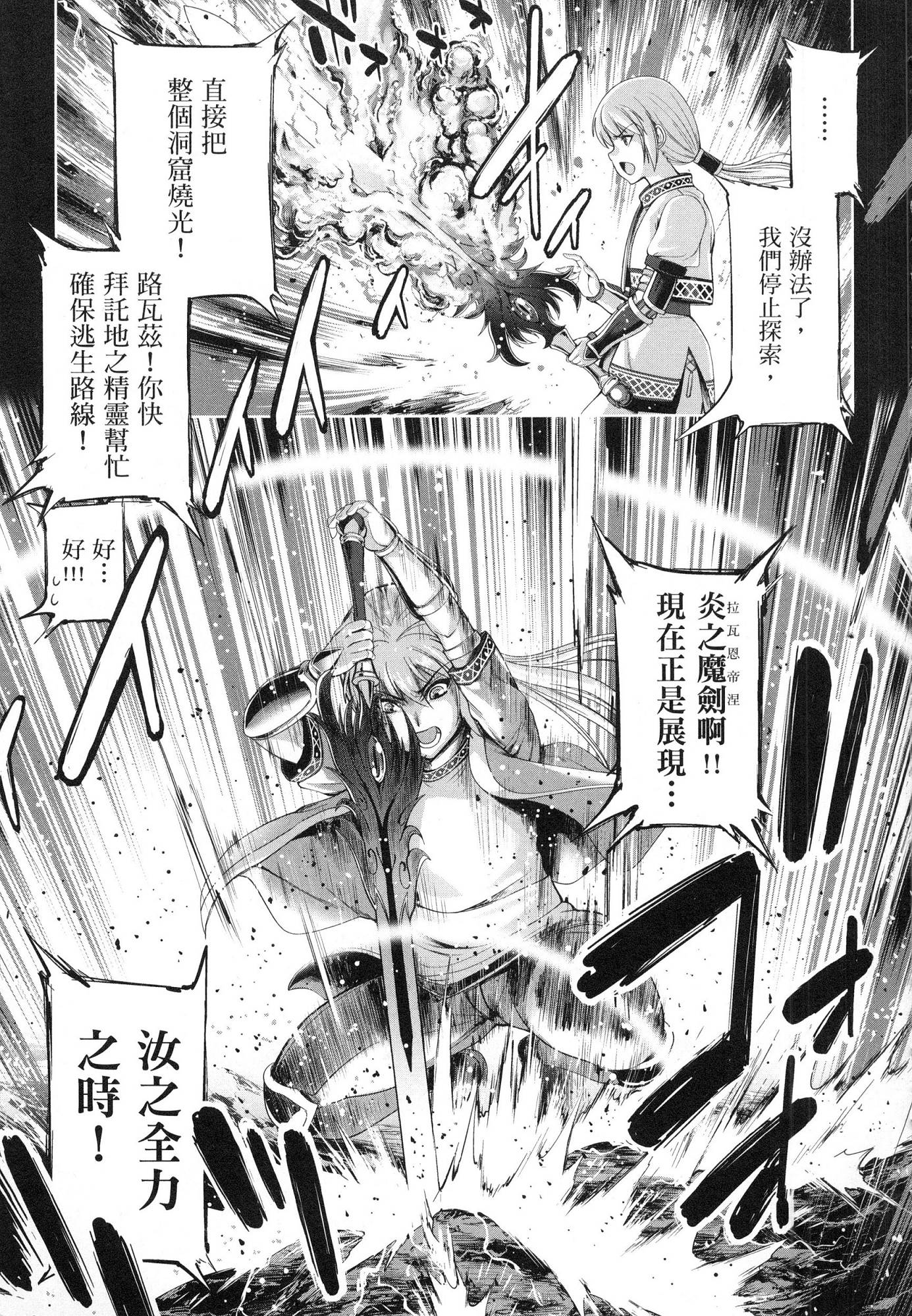 風的工房113