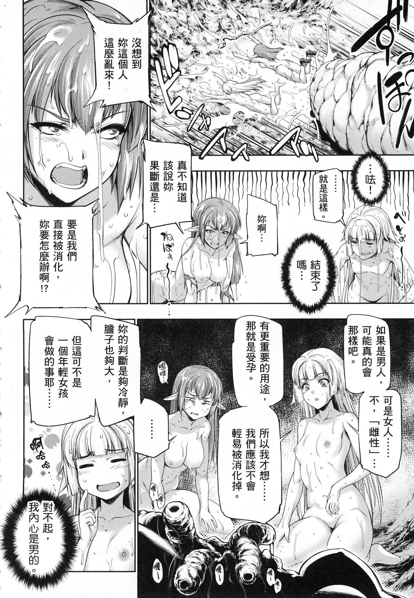 風的工房118