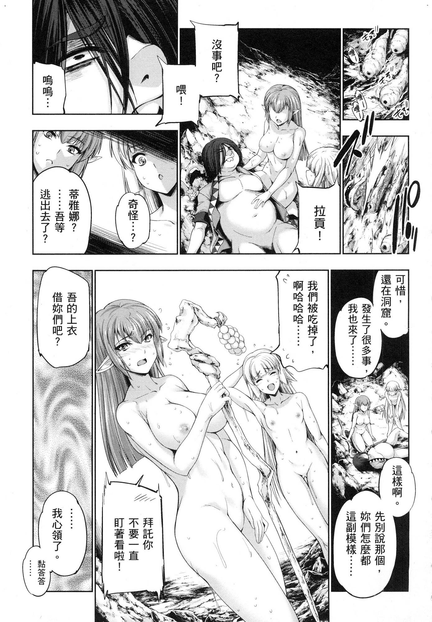 風的工房119