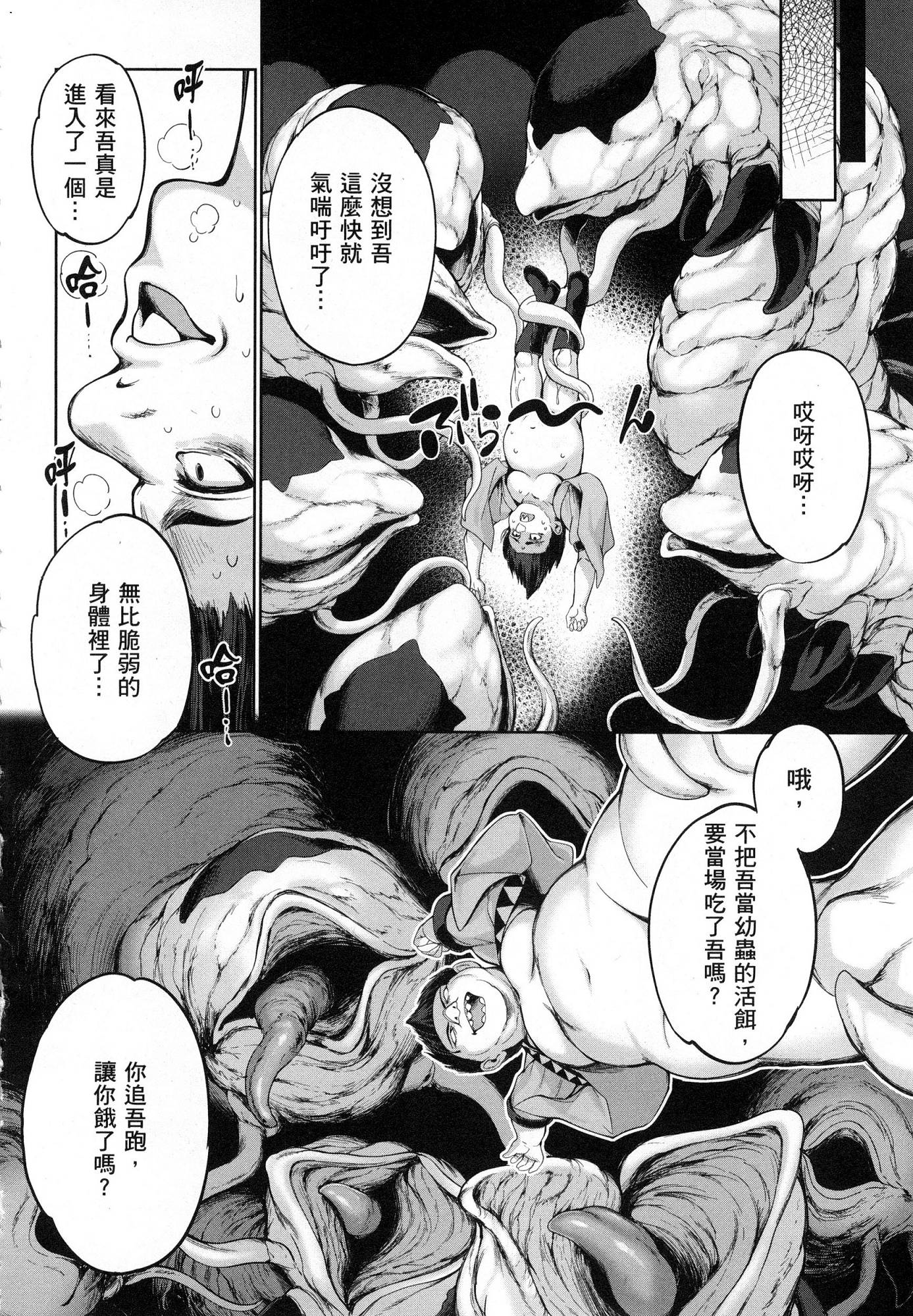 風的工房128