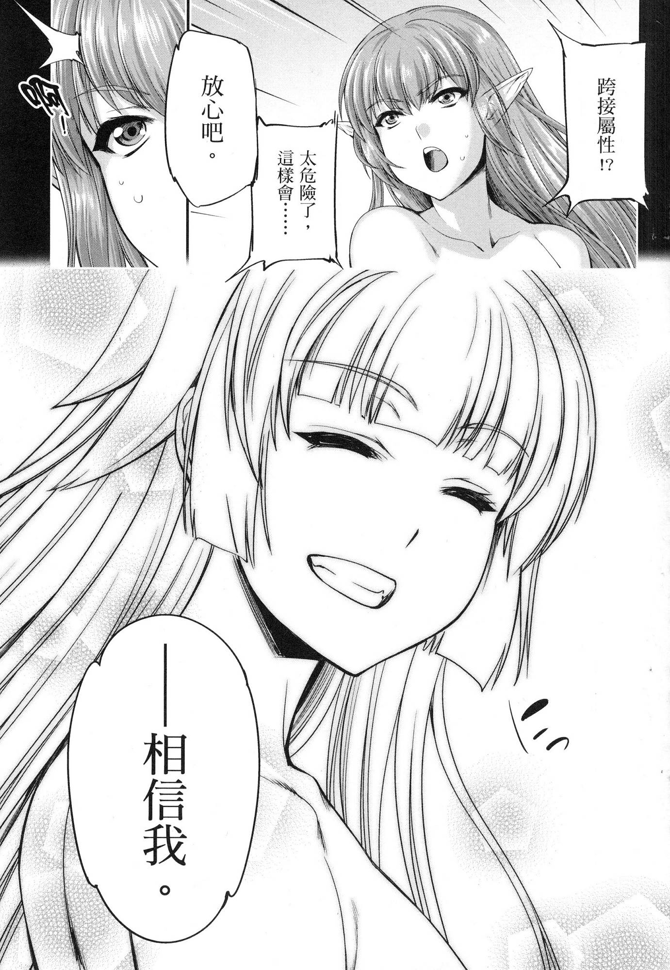 風的工房151
