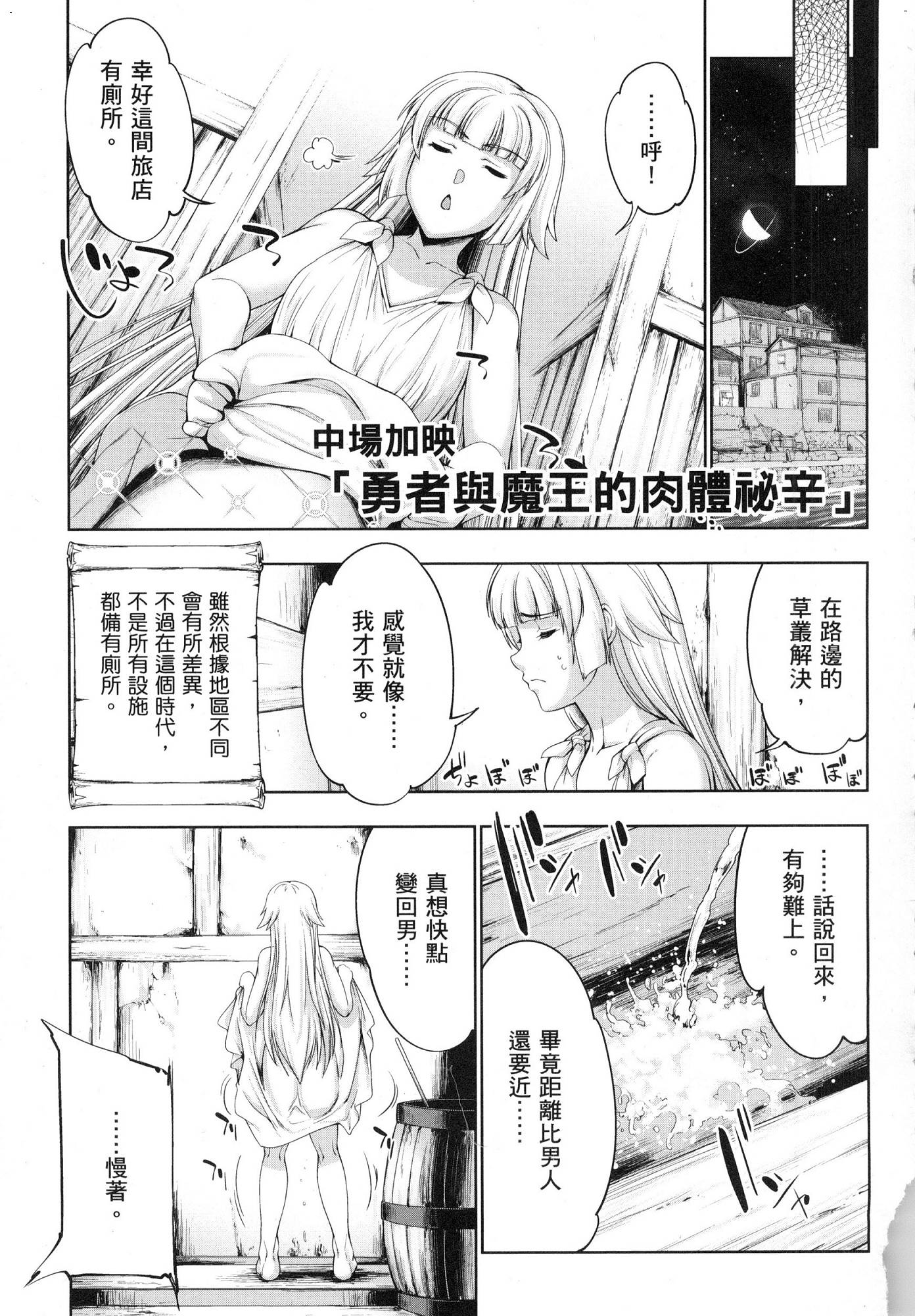 風的工房159