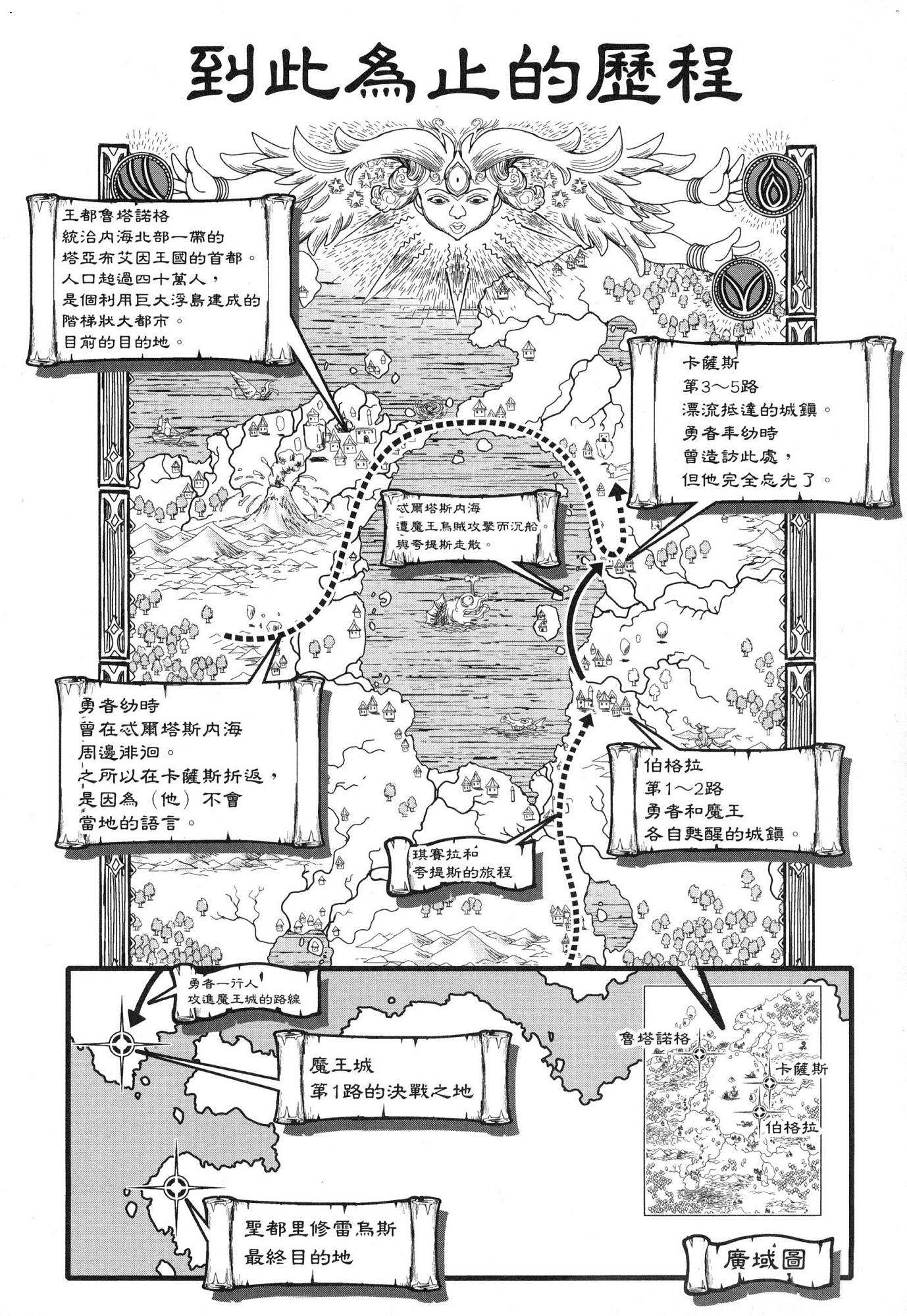 風的工房163