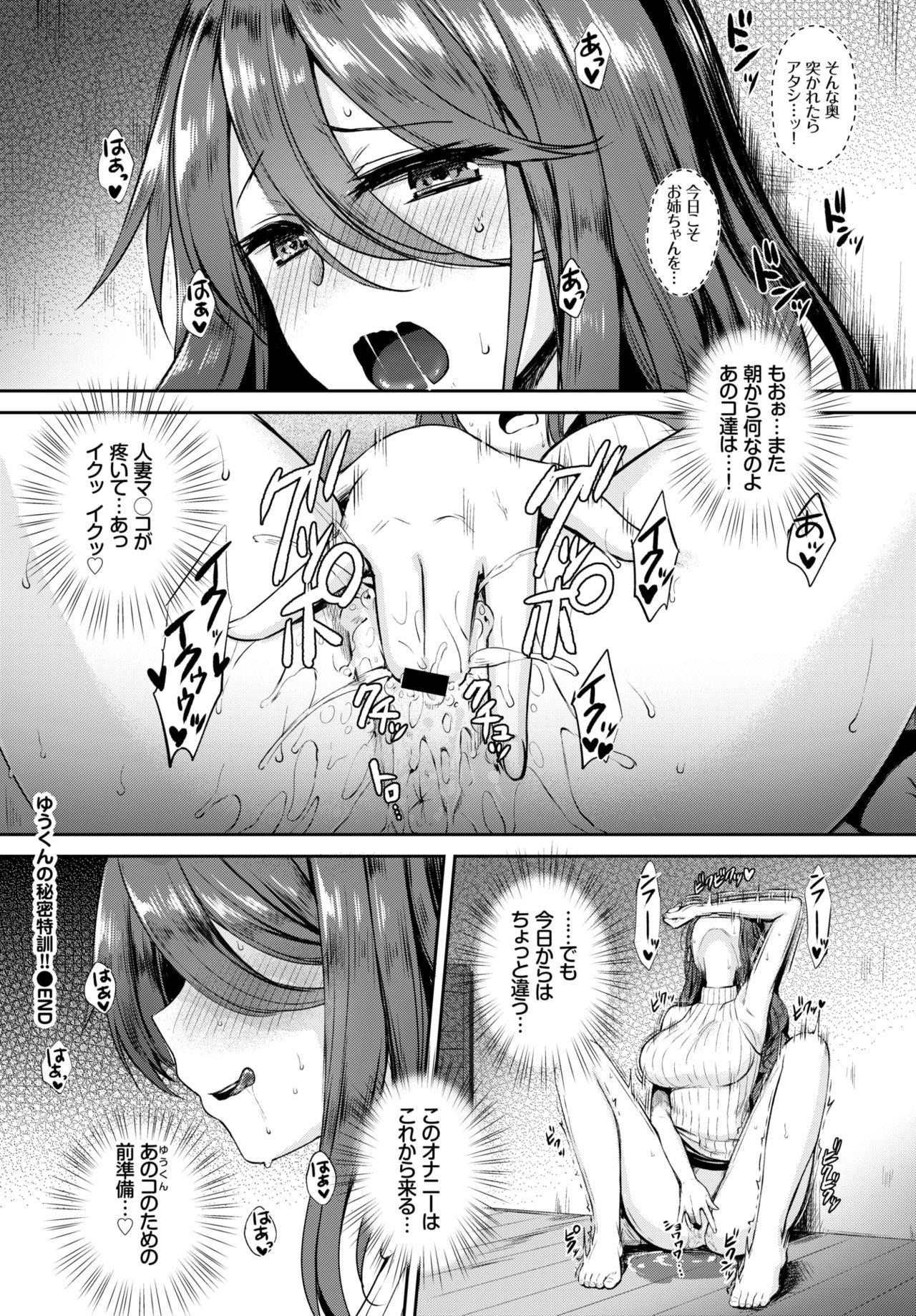 33