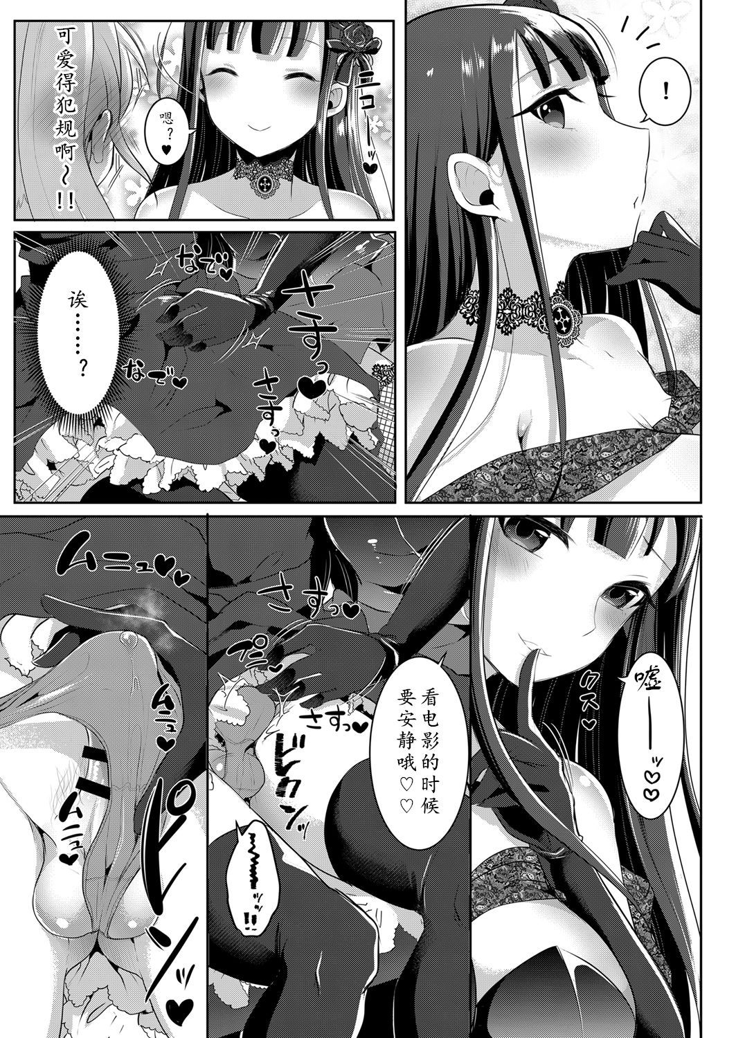08