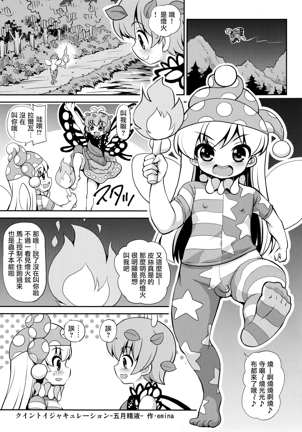 02