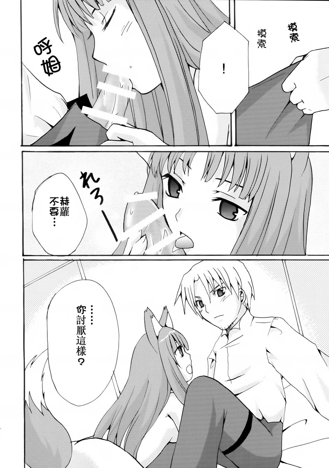 08