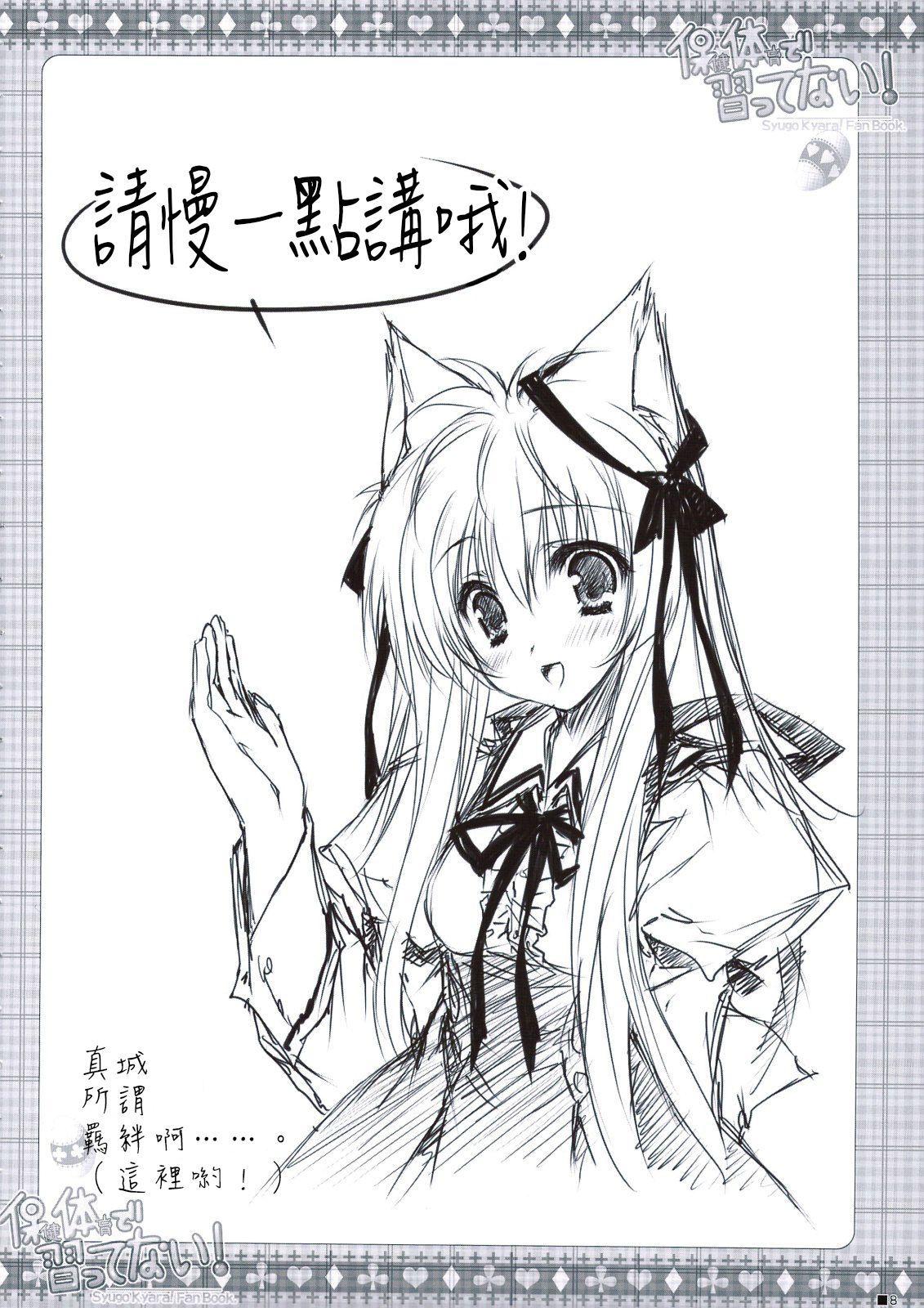 09