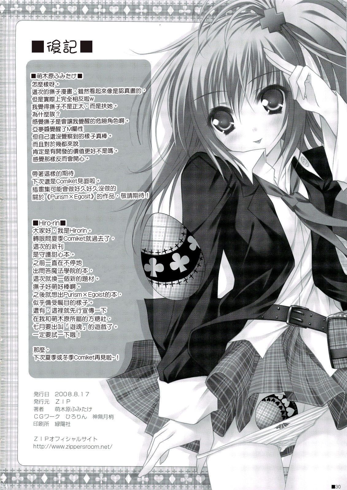 31