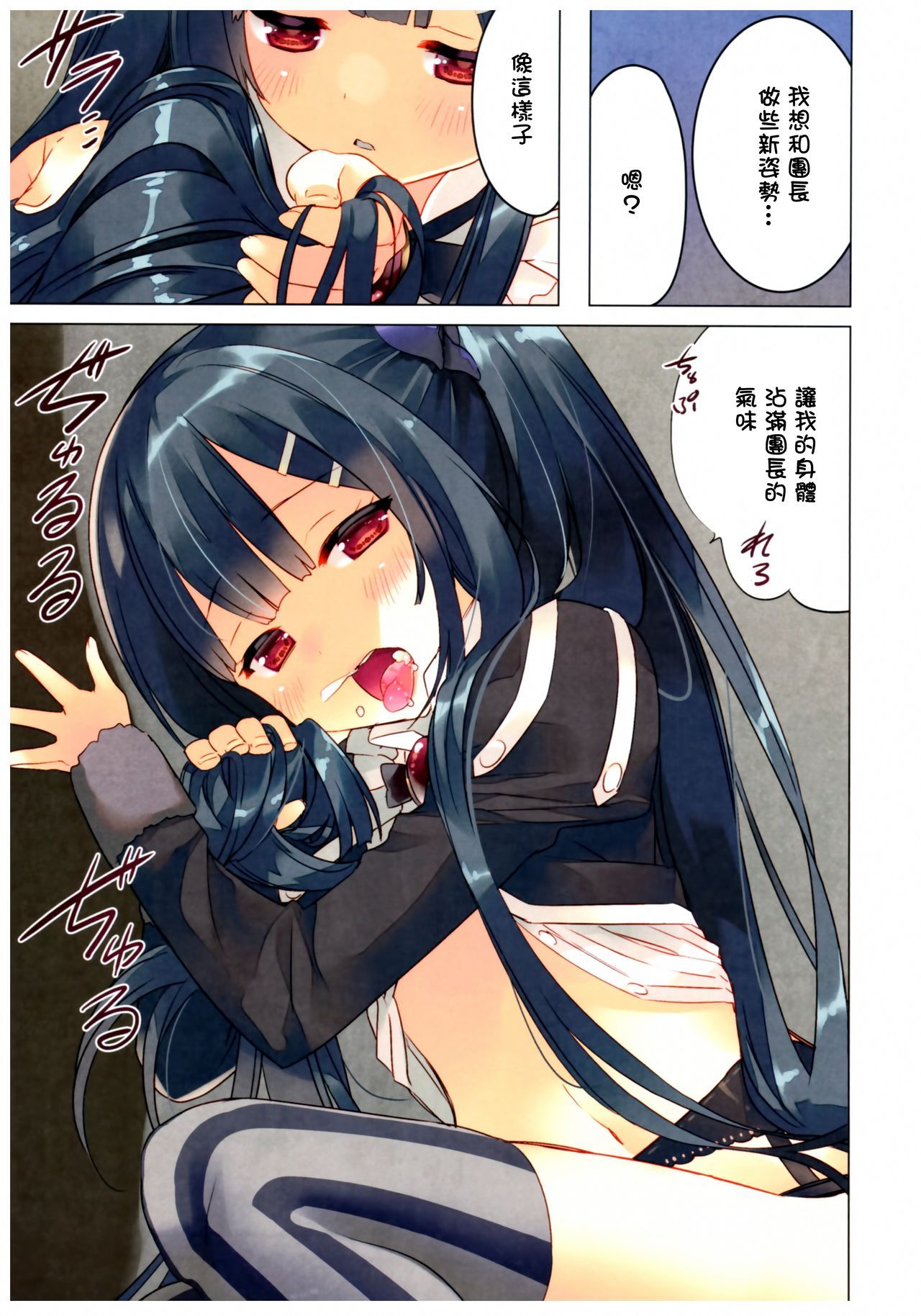 06