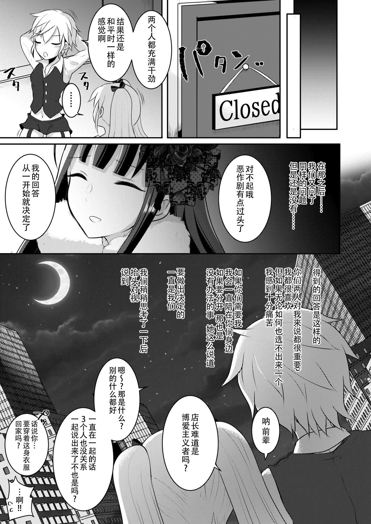 22