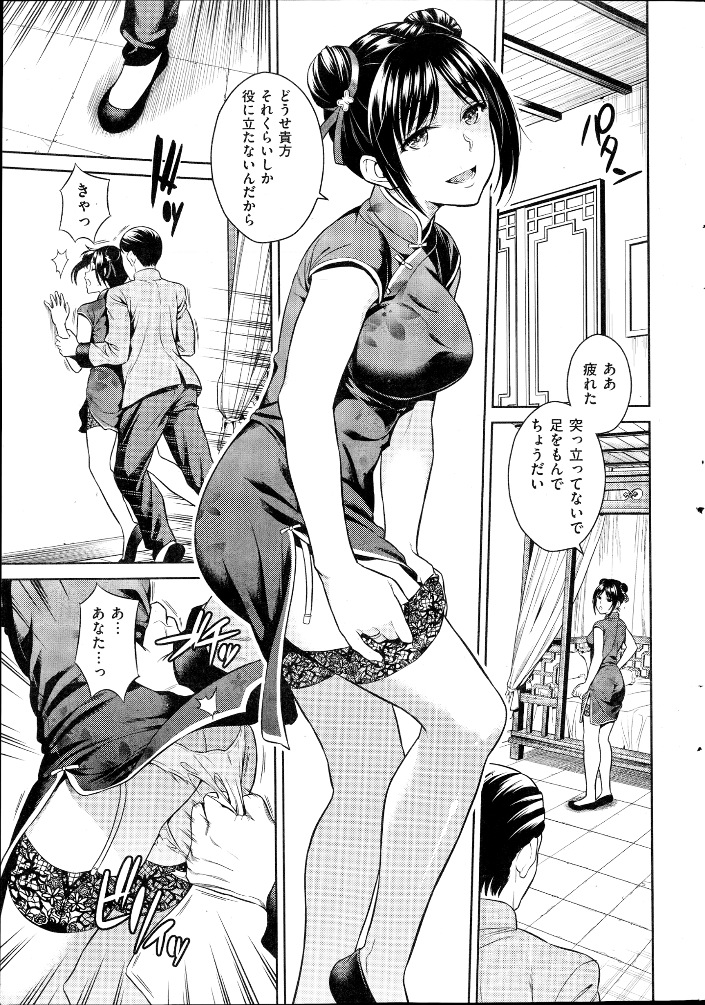 033