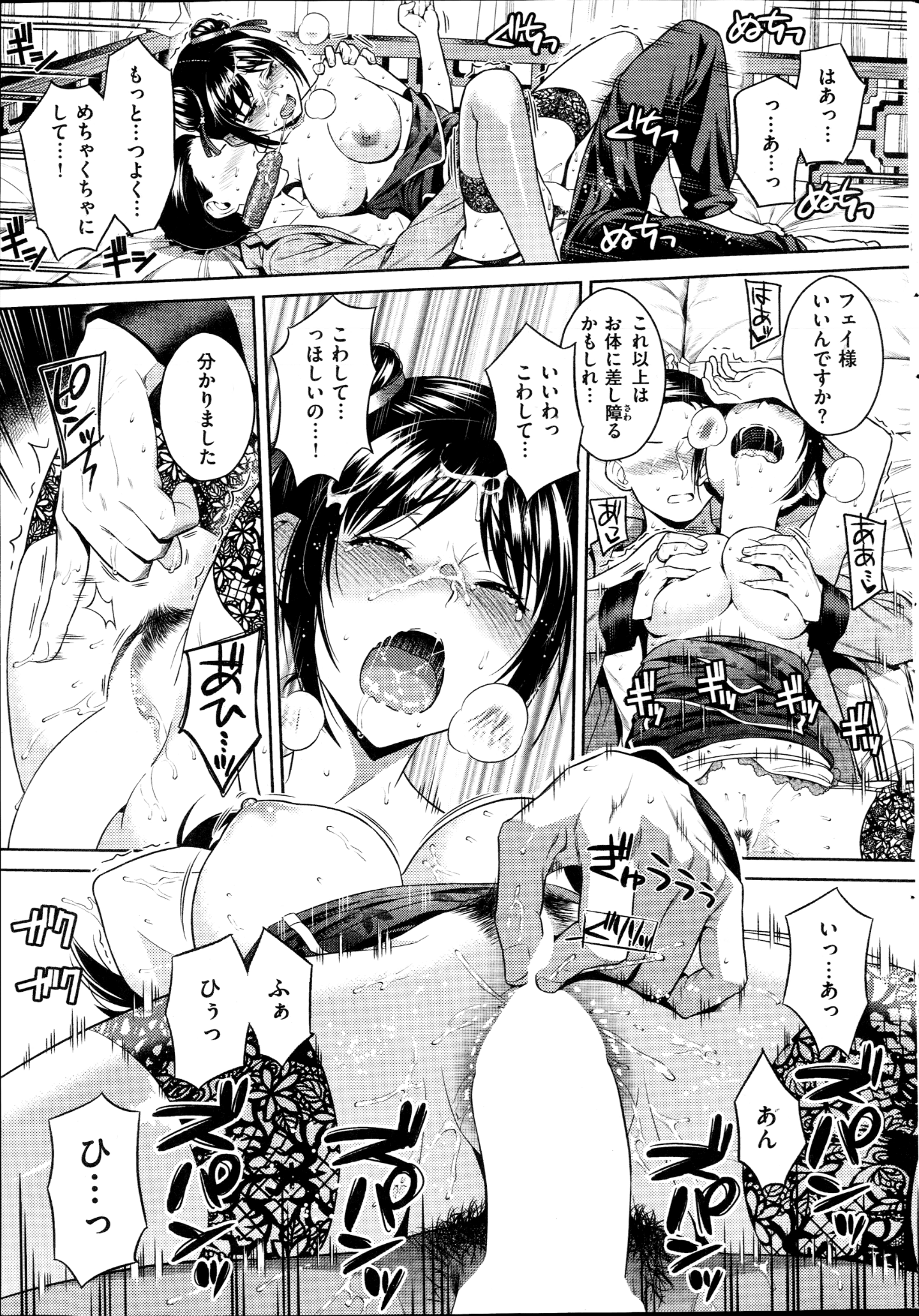 043