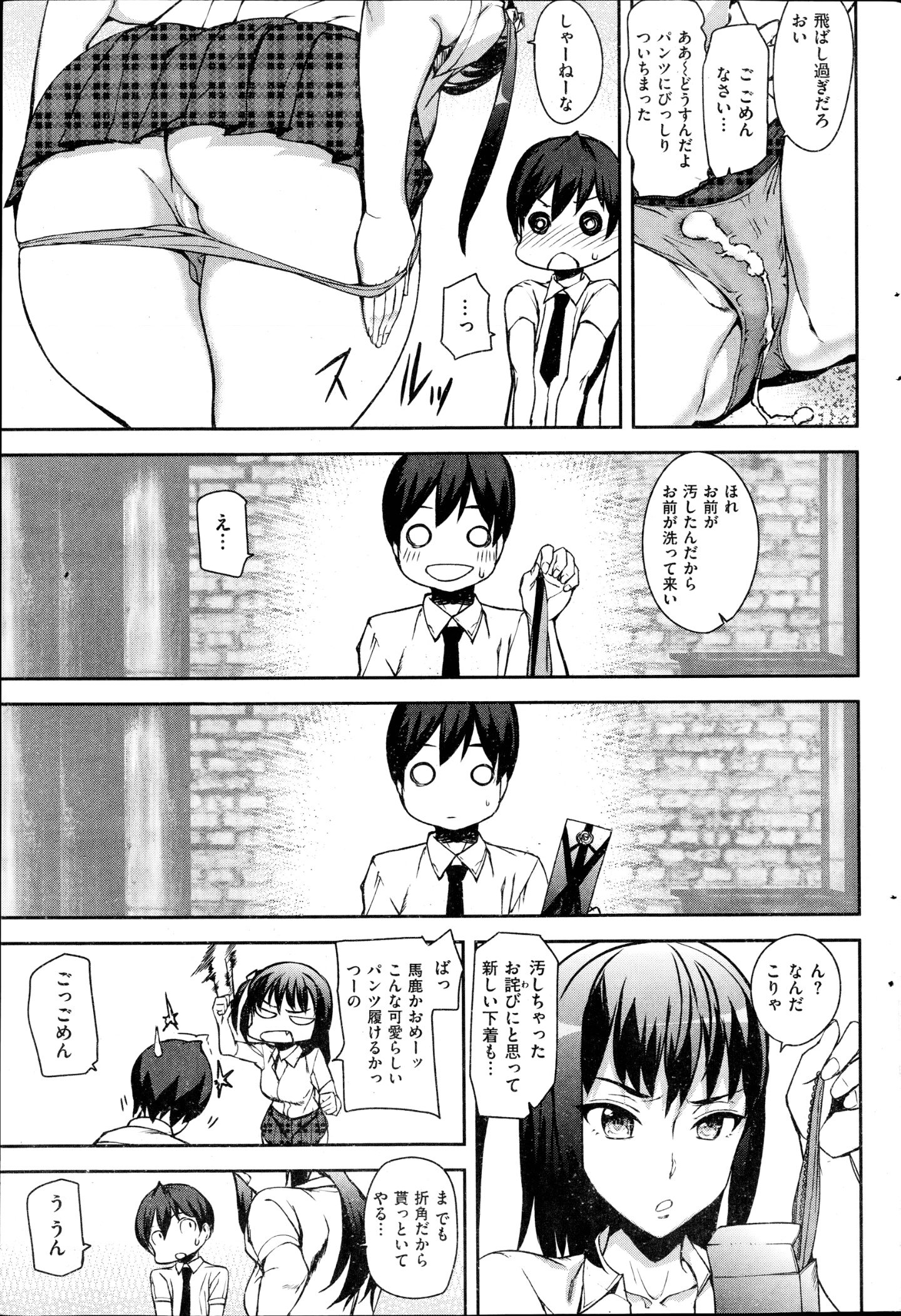 095