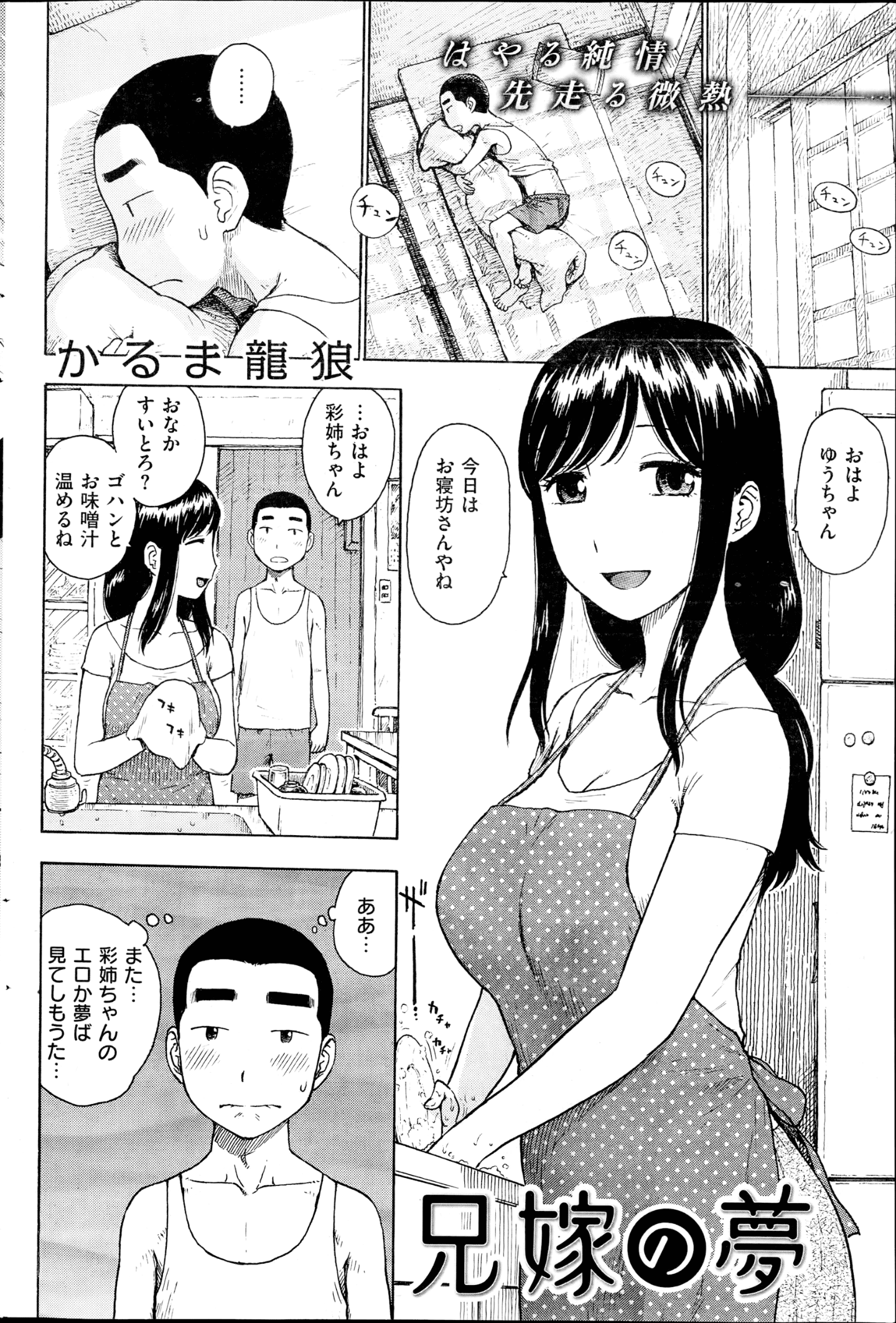 108