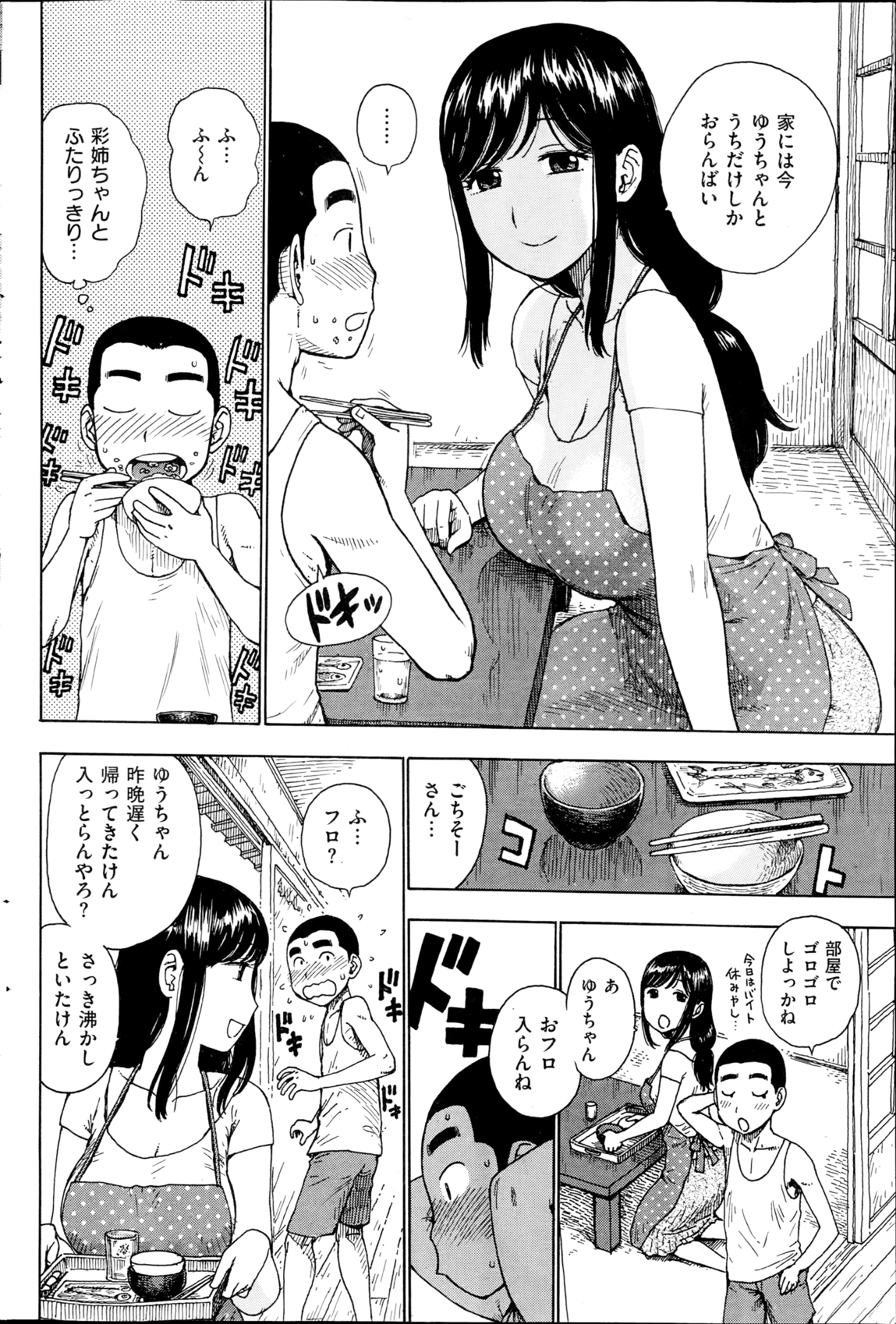 110