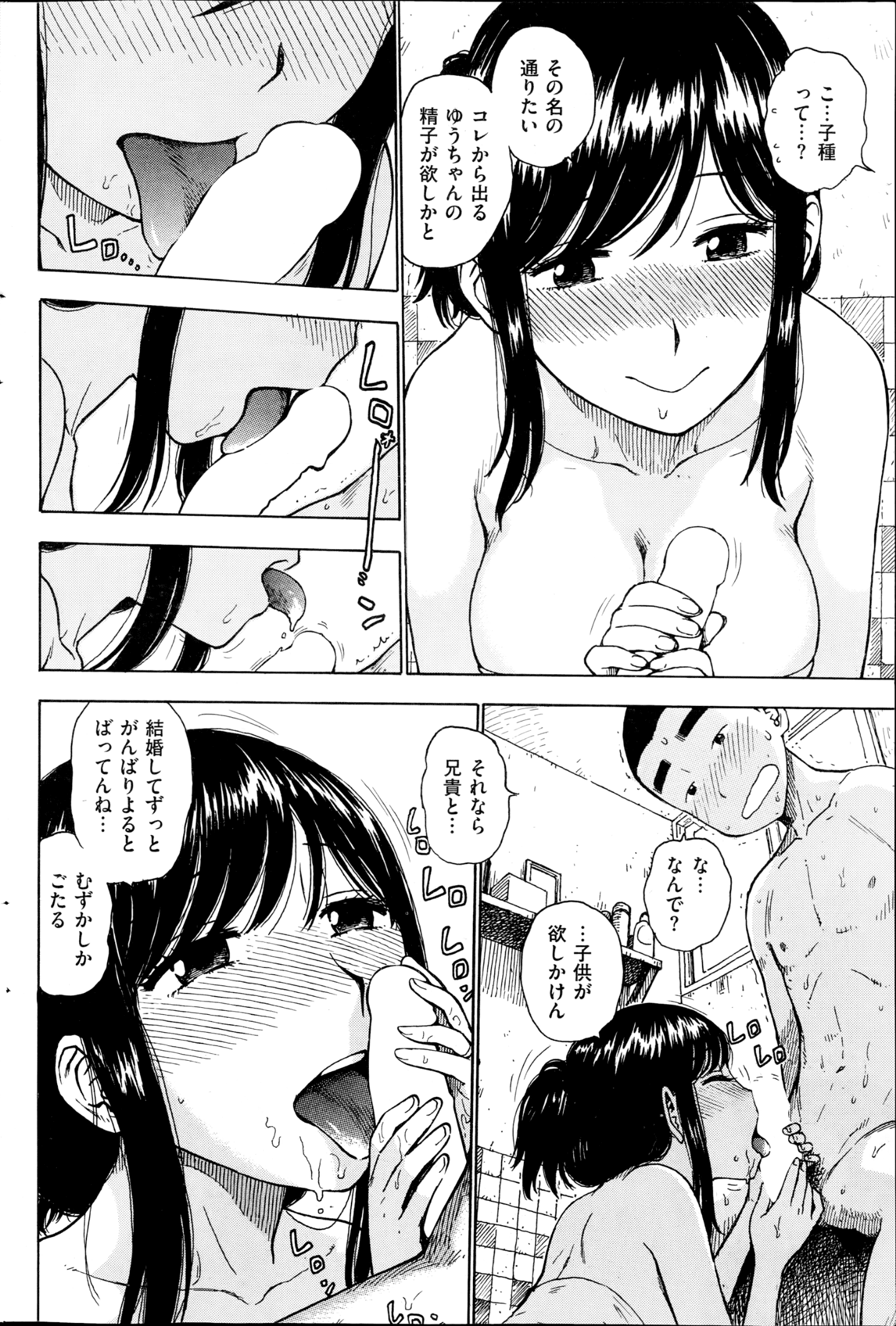 114