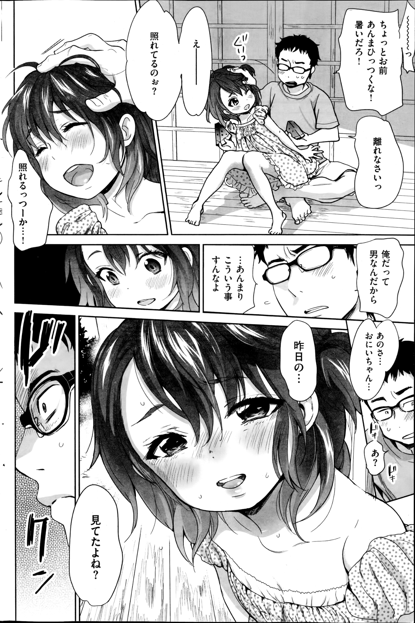 154