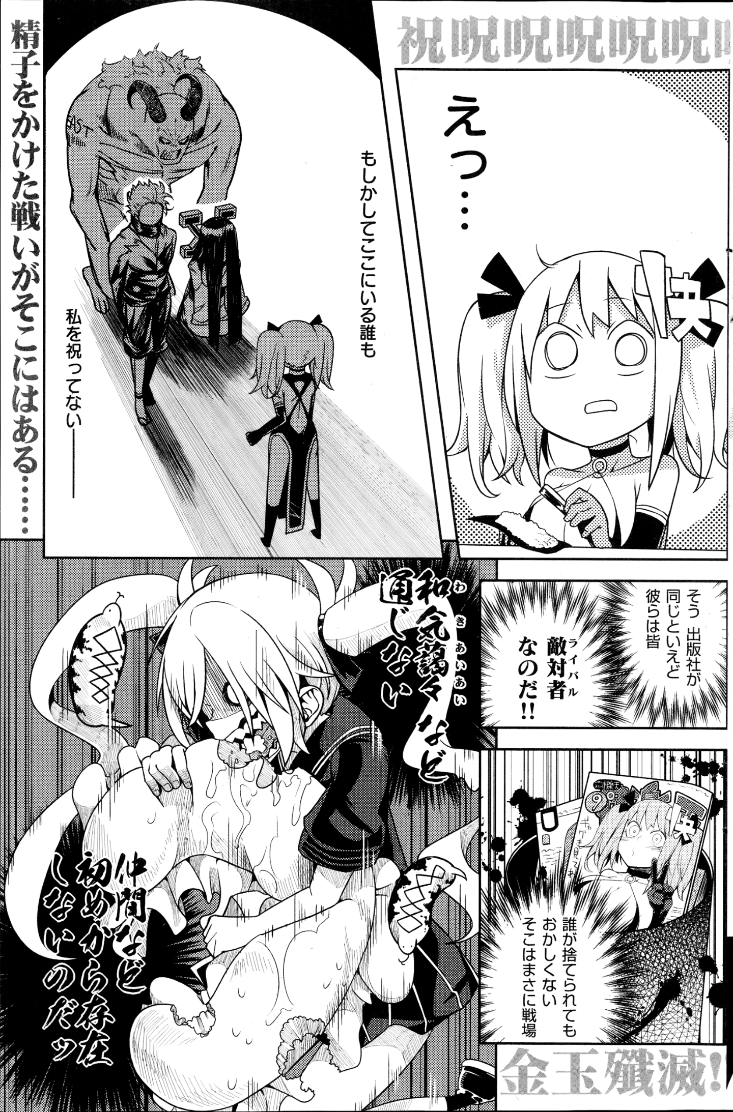185