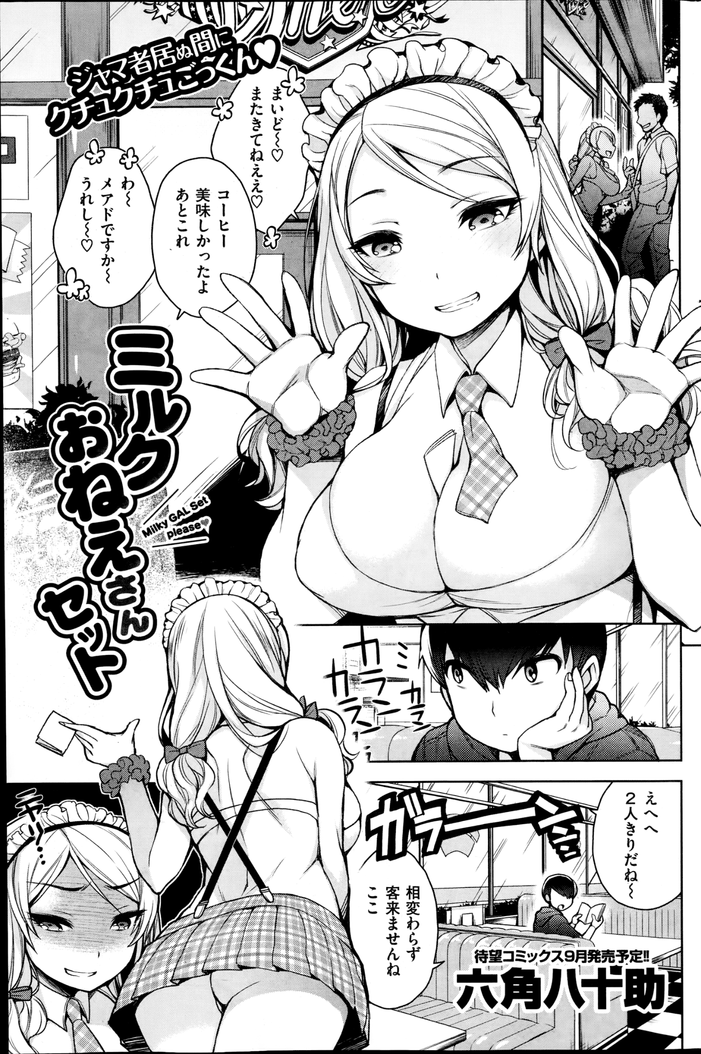 251