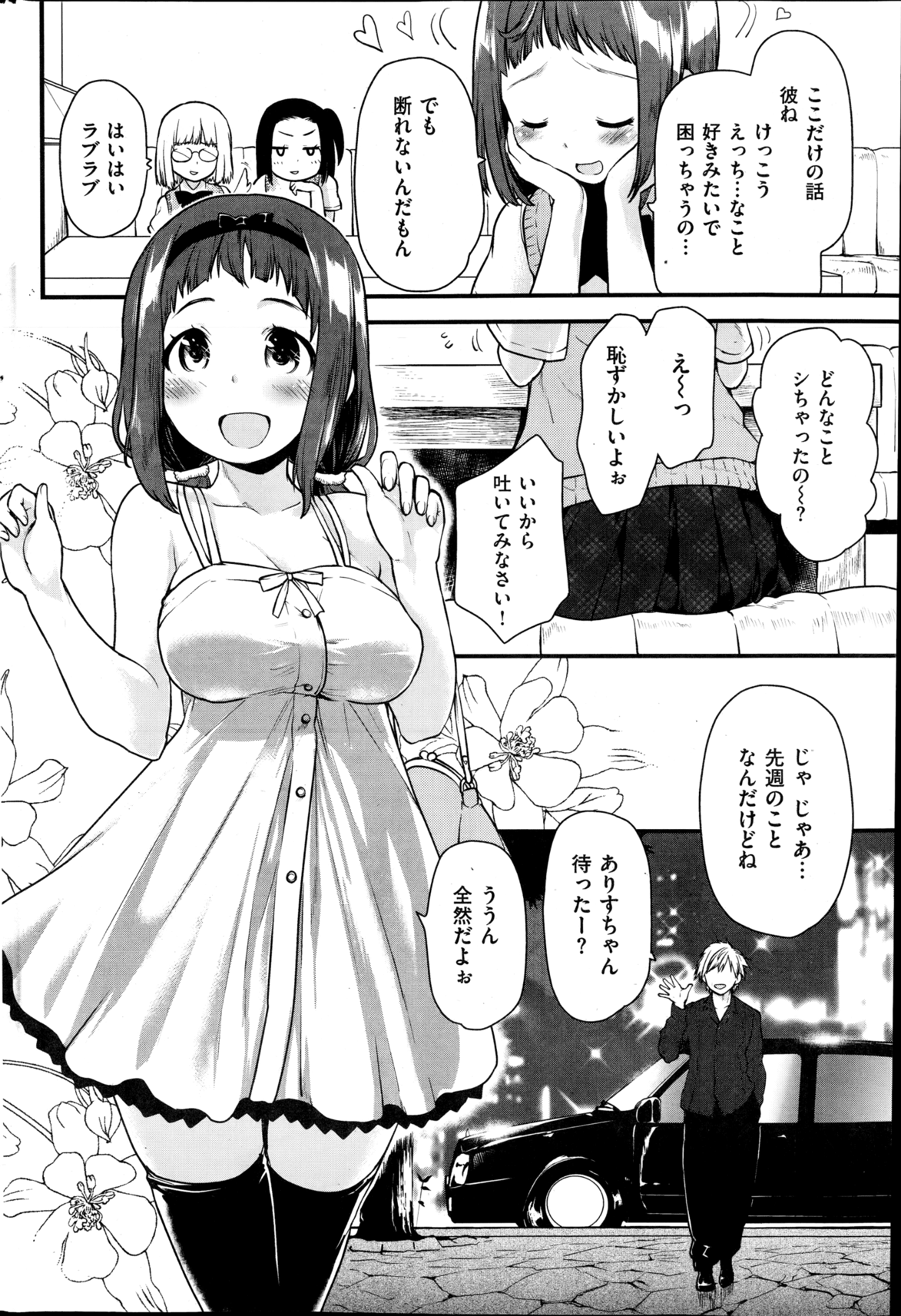 304