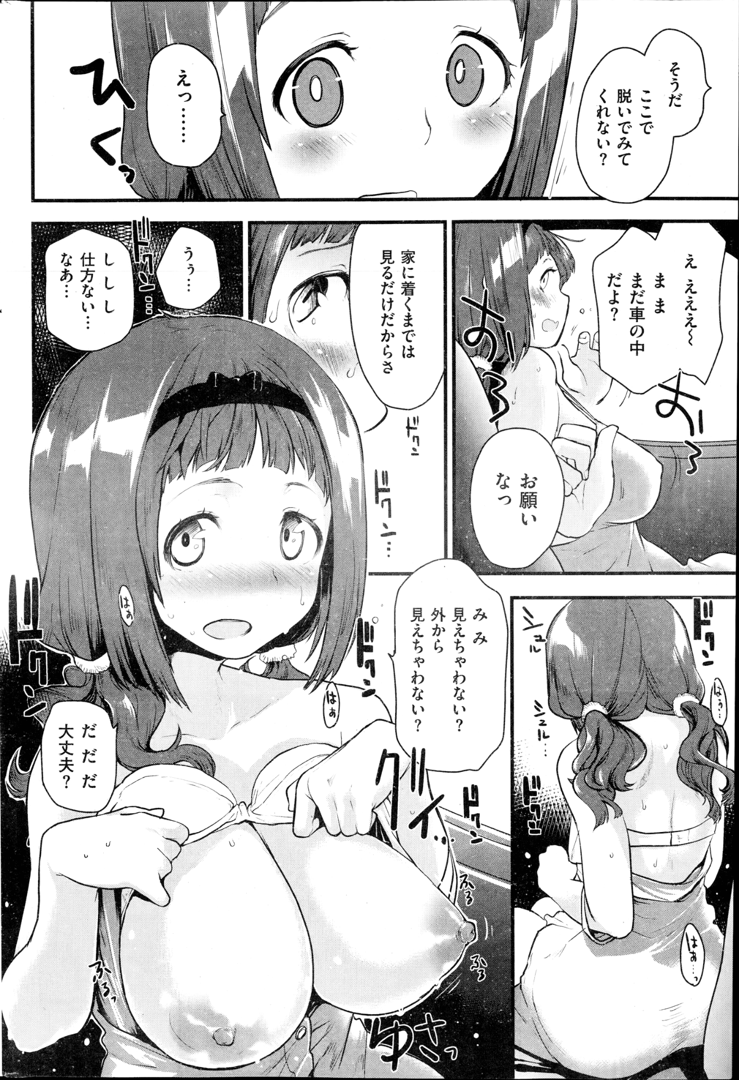 306