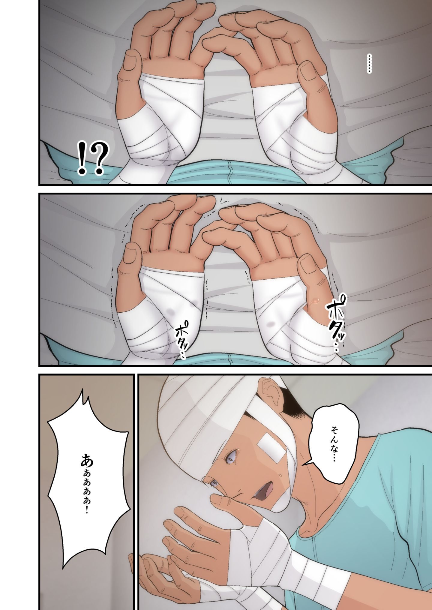 ton_kanketsuhen_036